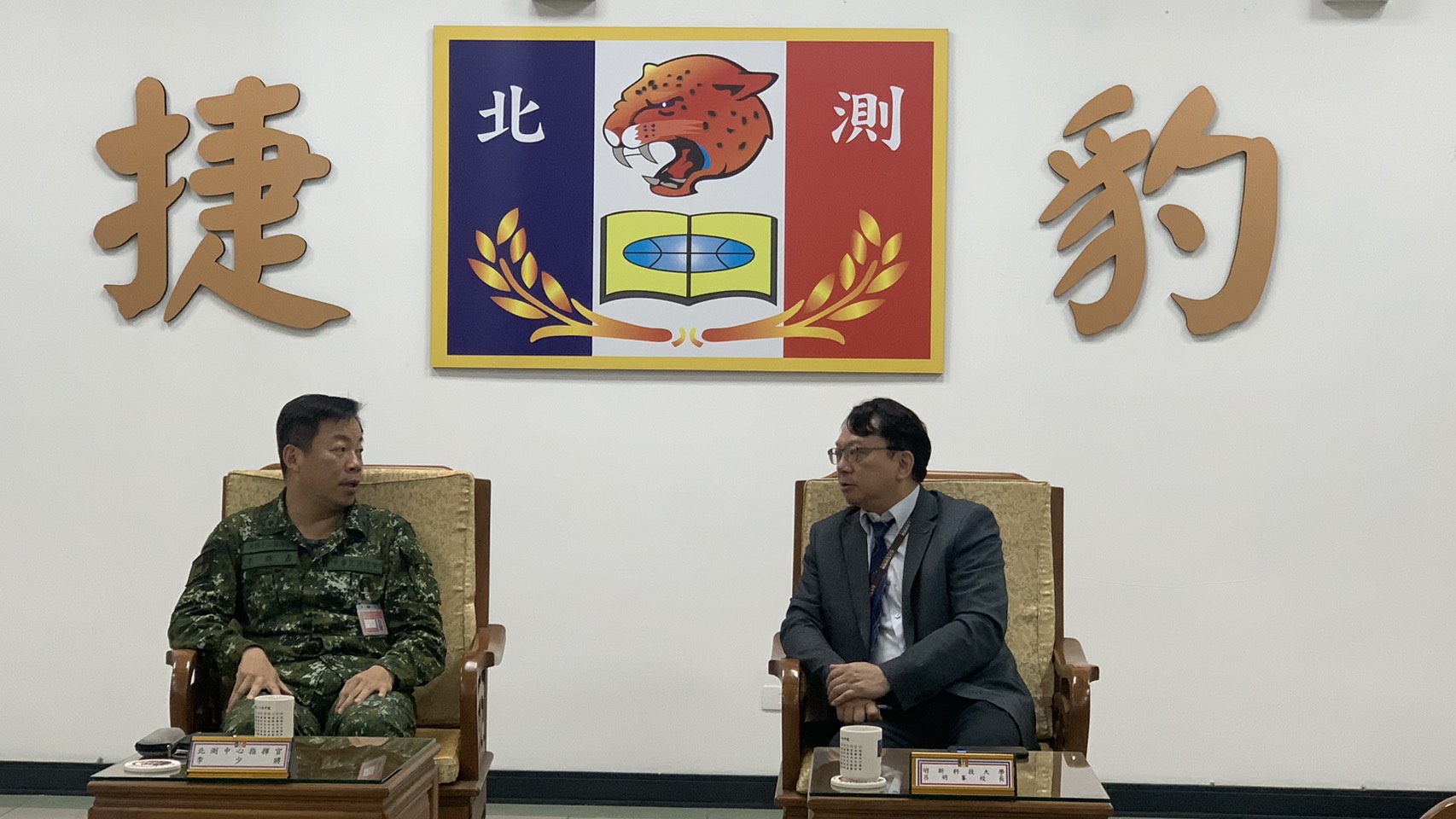 001.校長與陸軍北測中心指揮官李將軍就如何國軍公餘進修推展廣泛討論