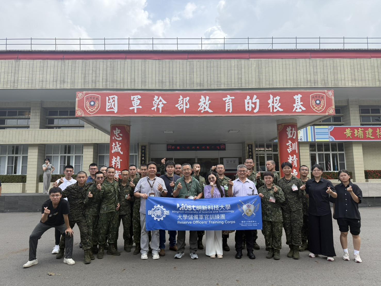001.本校與北大教育中心全體師生於陸官餐廳前合影
