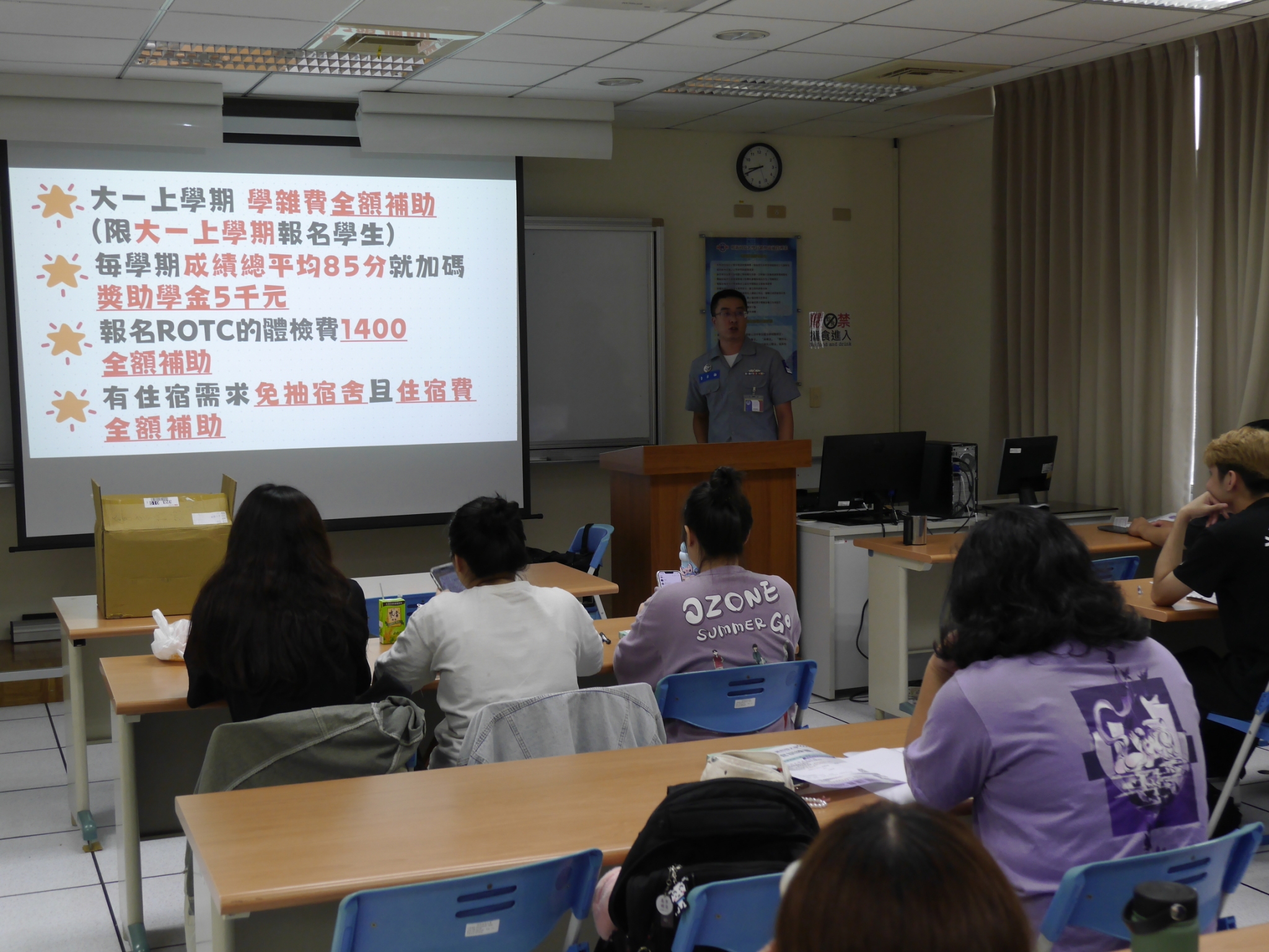 002.明新科技大學23日各系ROTC招生宣導情形