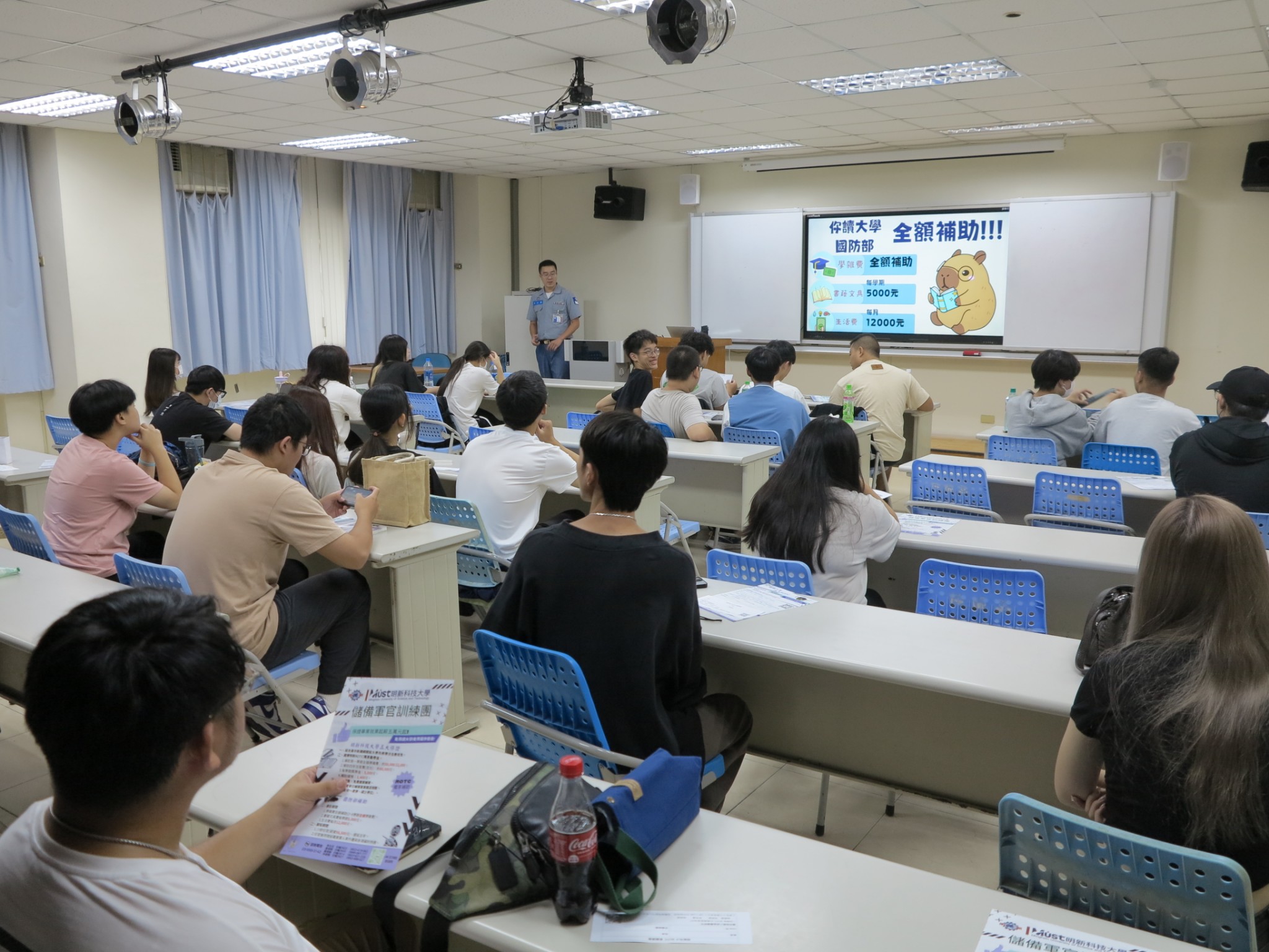 004.明新科技大學23日各系ROTC招生宣導情形