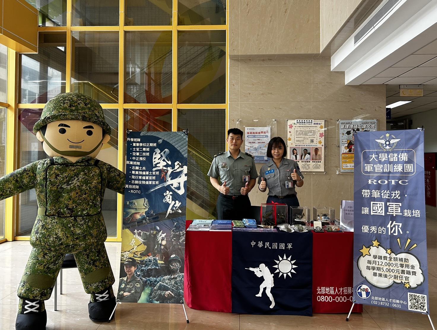 005.國軍新竹招募站於畢業典禮於管理學院大樓中庭設攤辦理招募活動