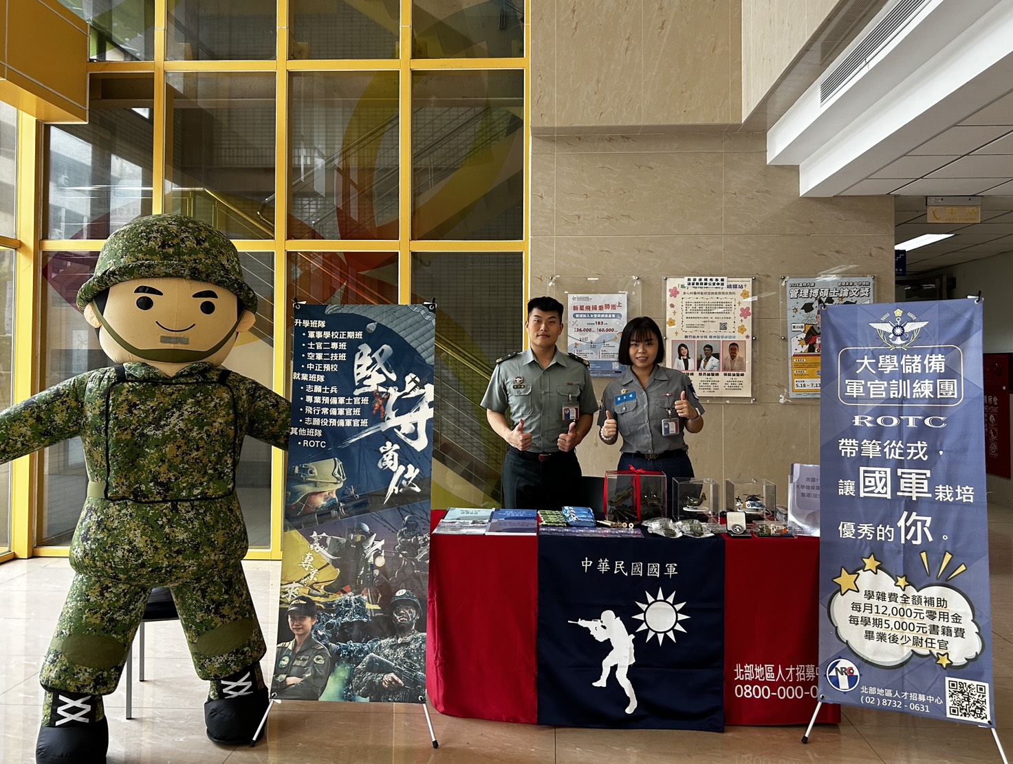 005.國軍新竹招募站於畢業典禮於管理學院大樓中庭設攤辦理招募活動