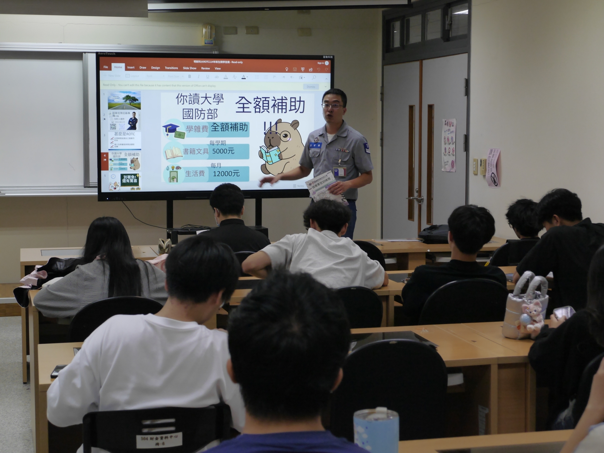 006.明新科技大學23日各系ROTC招生宣導情形