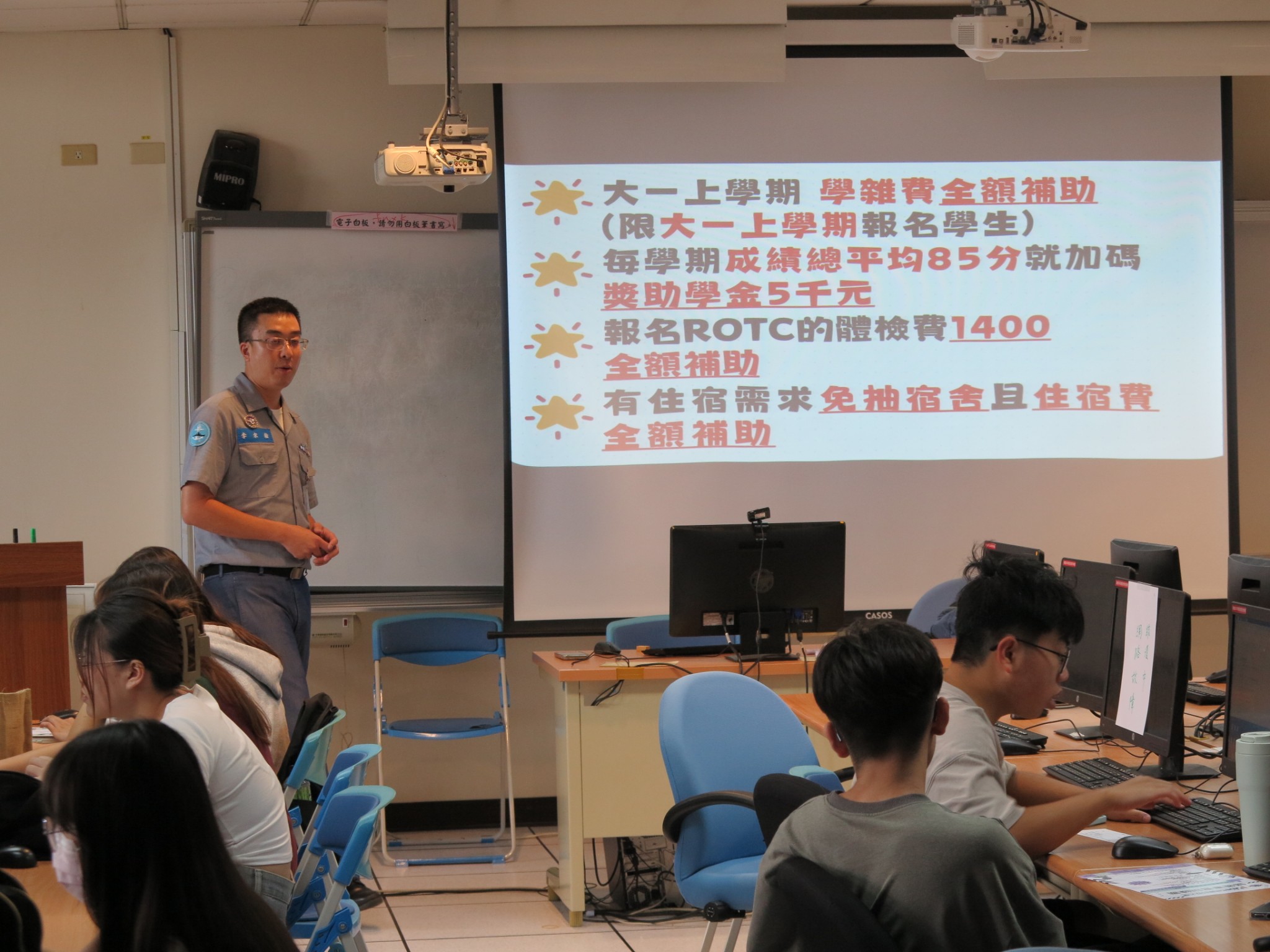 007.明新科技大學23日各系ROTC招生宣導情形