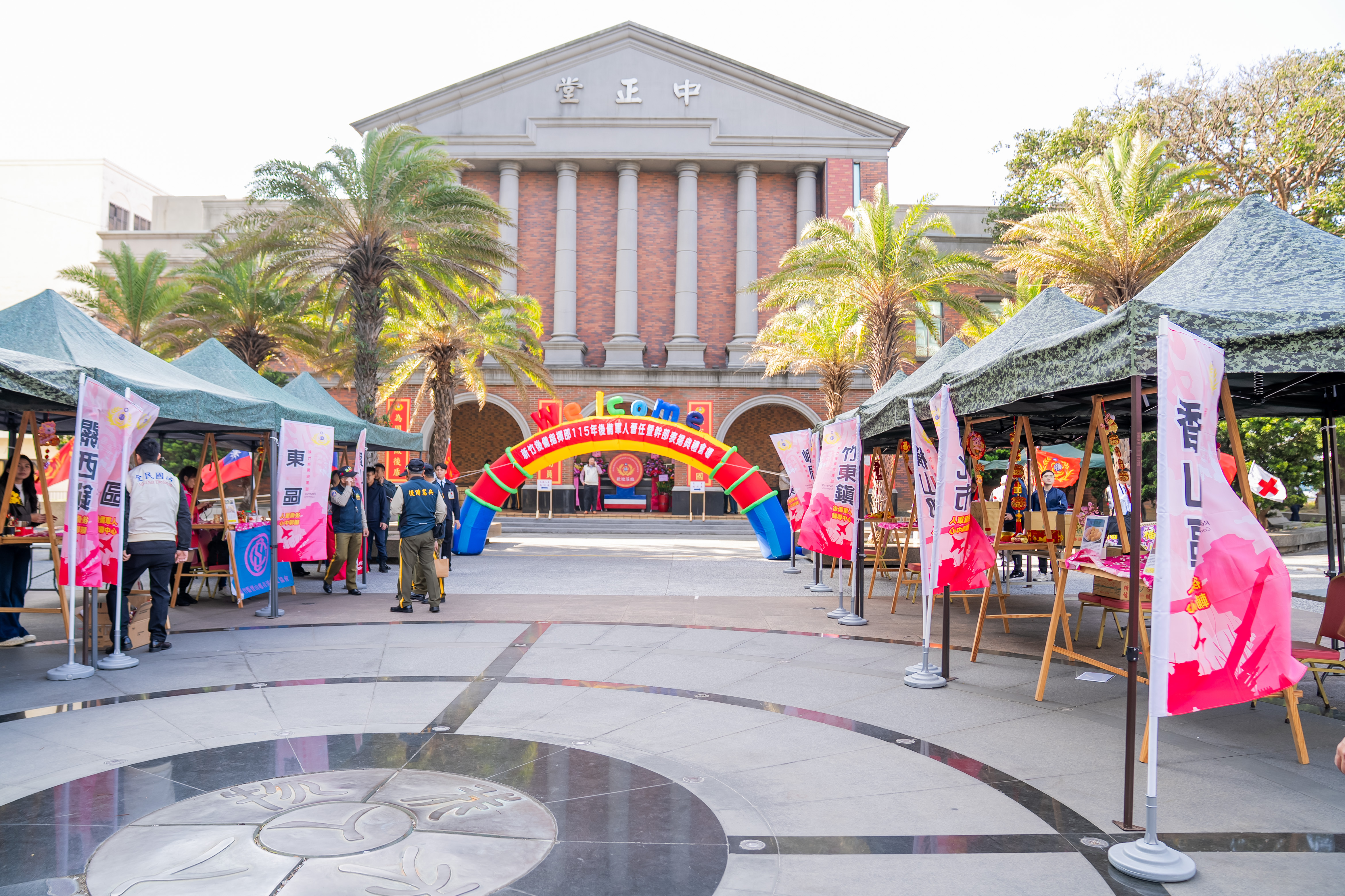 007.後指部中正堂會場外佈置的美輪美奐並設有各種地方色彩展示攤位