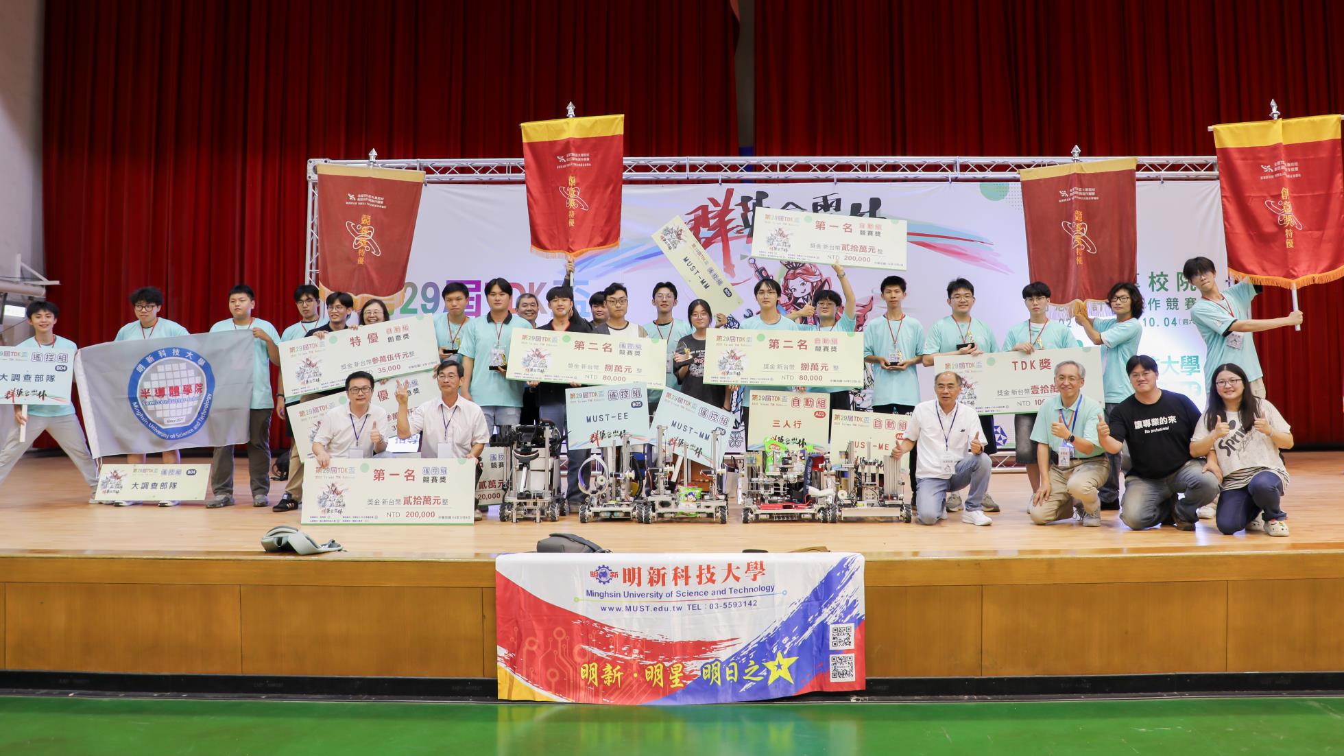 01-第29屆TDK盃雙冠王加大滿貫共獲8項大獎