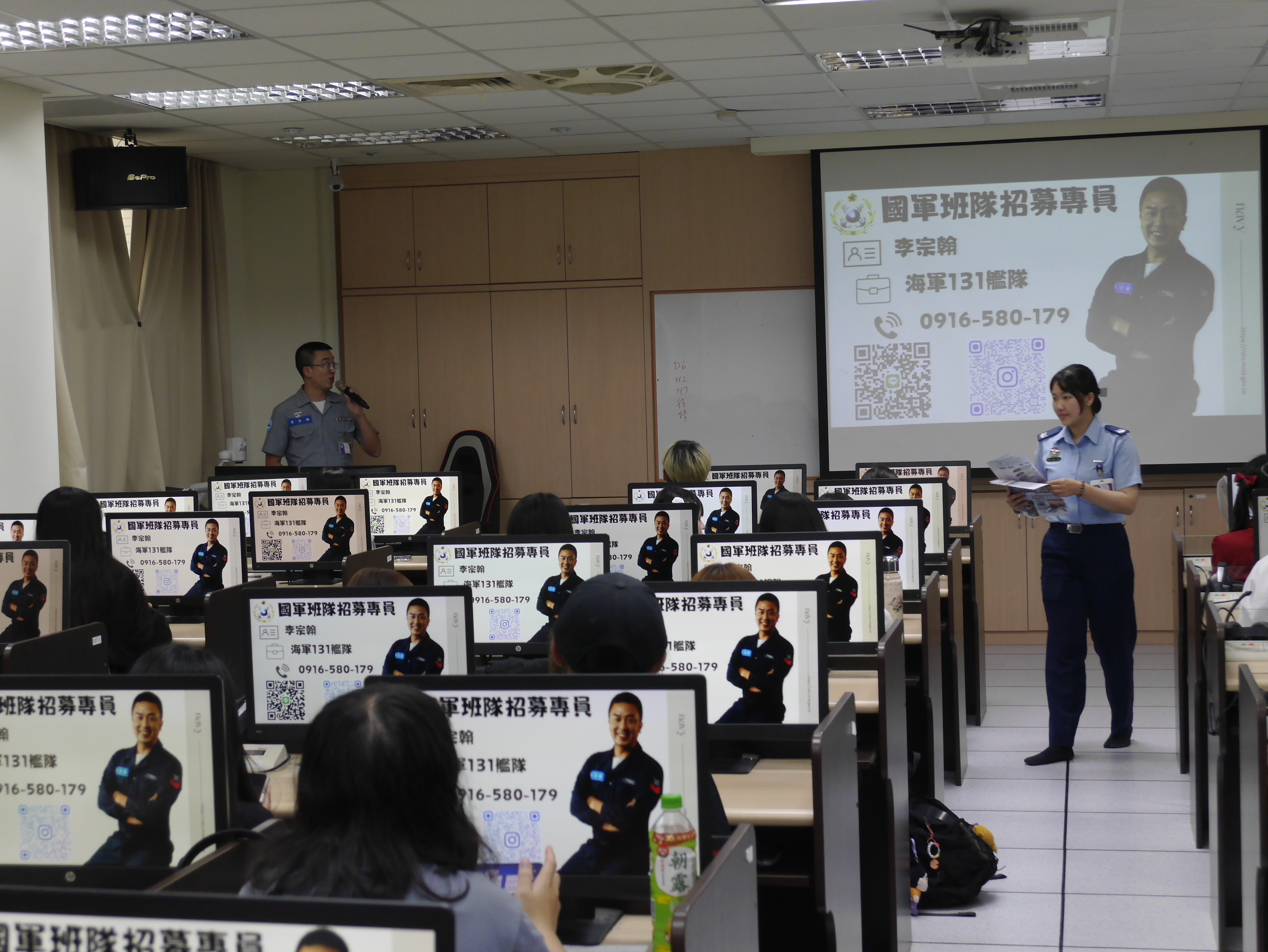 010.明新科技大學23日各系ROTC招生宣導情形