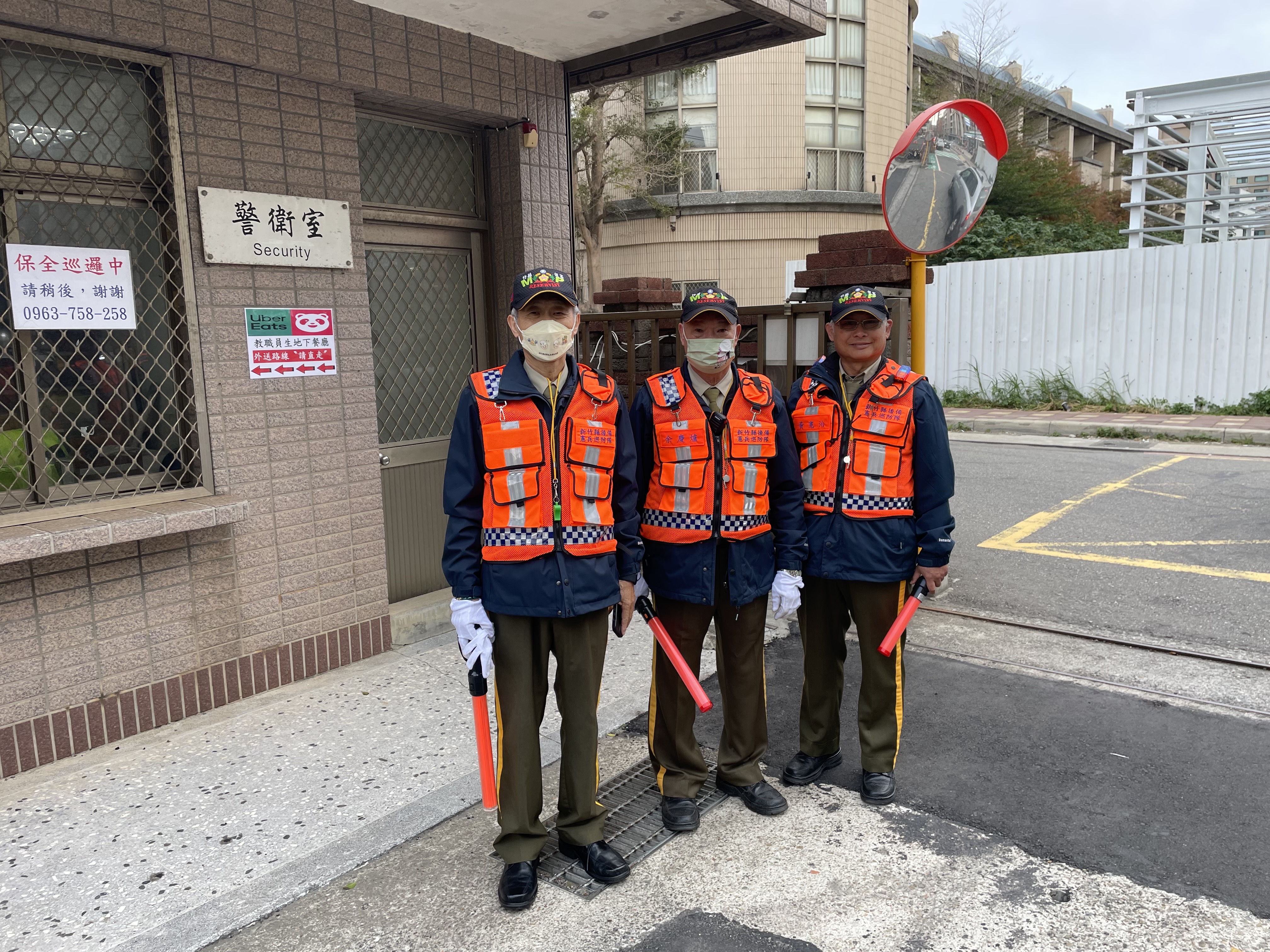 013.為維表揚活動當日交通順暢協請後憲義交學長實施車輛進出管制