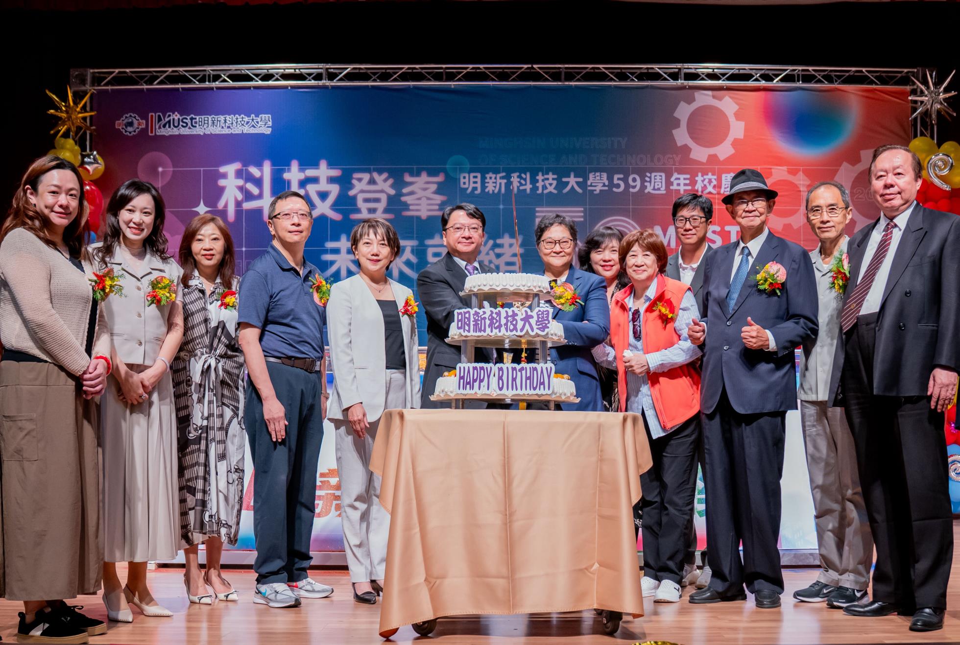 01_20251020_明新59週年校慶S__225501204