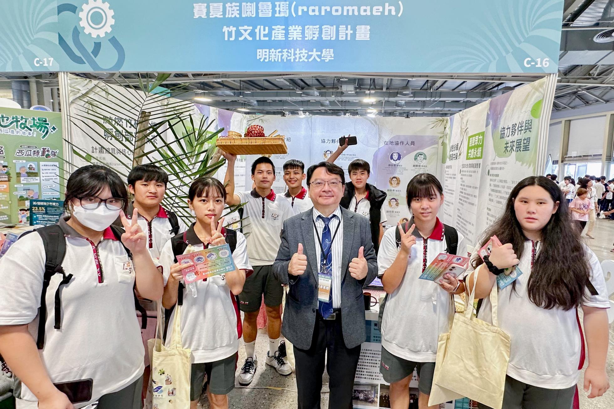 05_20250915_參訪USR展的高中生，對竹文化產業孵創展現高度興趣，與會的明新科大校長呂明峯（中）與同學們熱絡互動，透過交流進一步了解竹材的創新應用與永續價值。