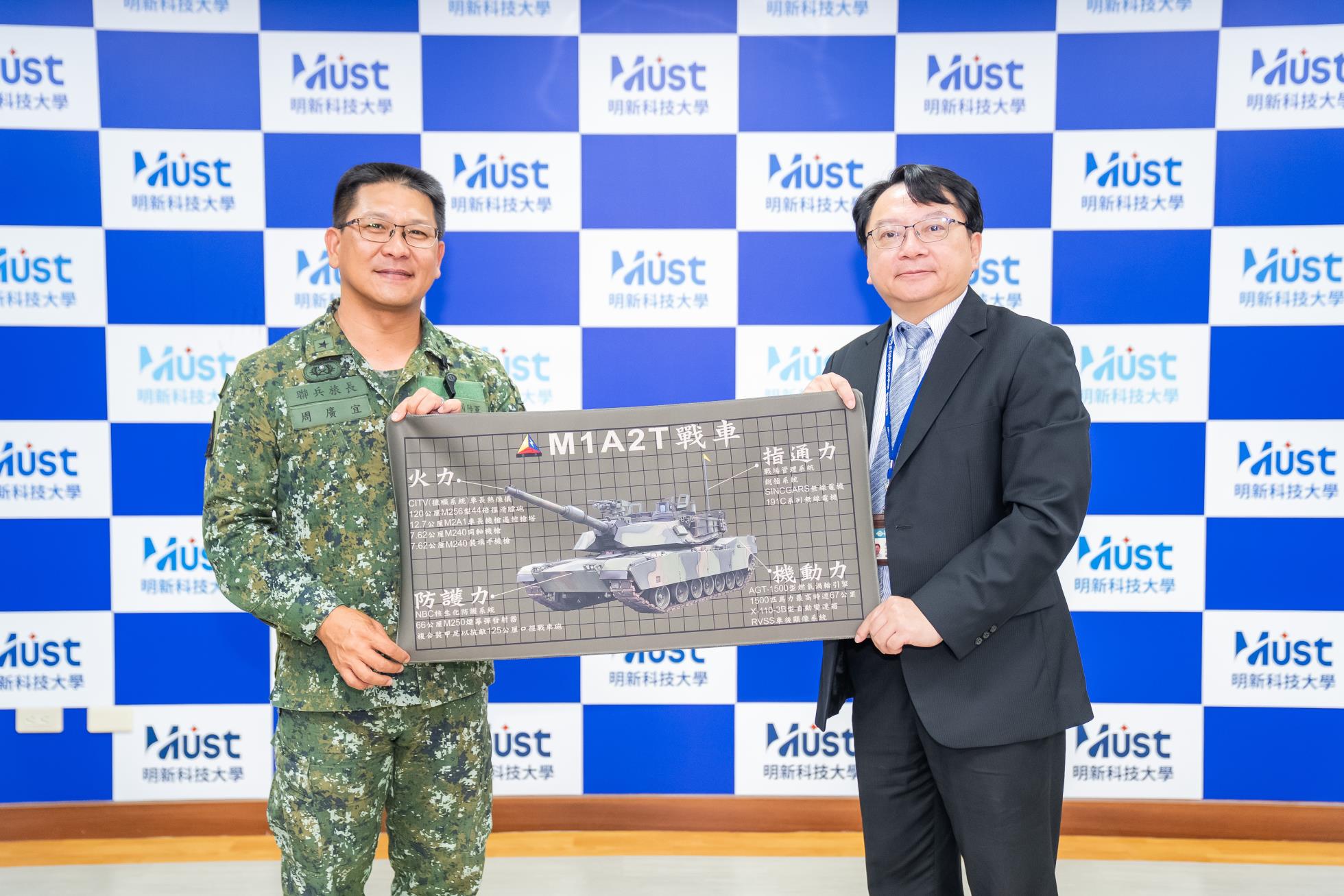 08.陸軍584旅旅長周少將致贈校長M1戰車桌墊