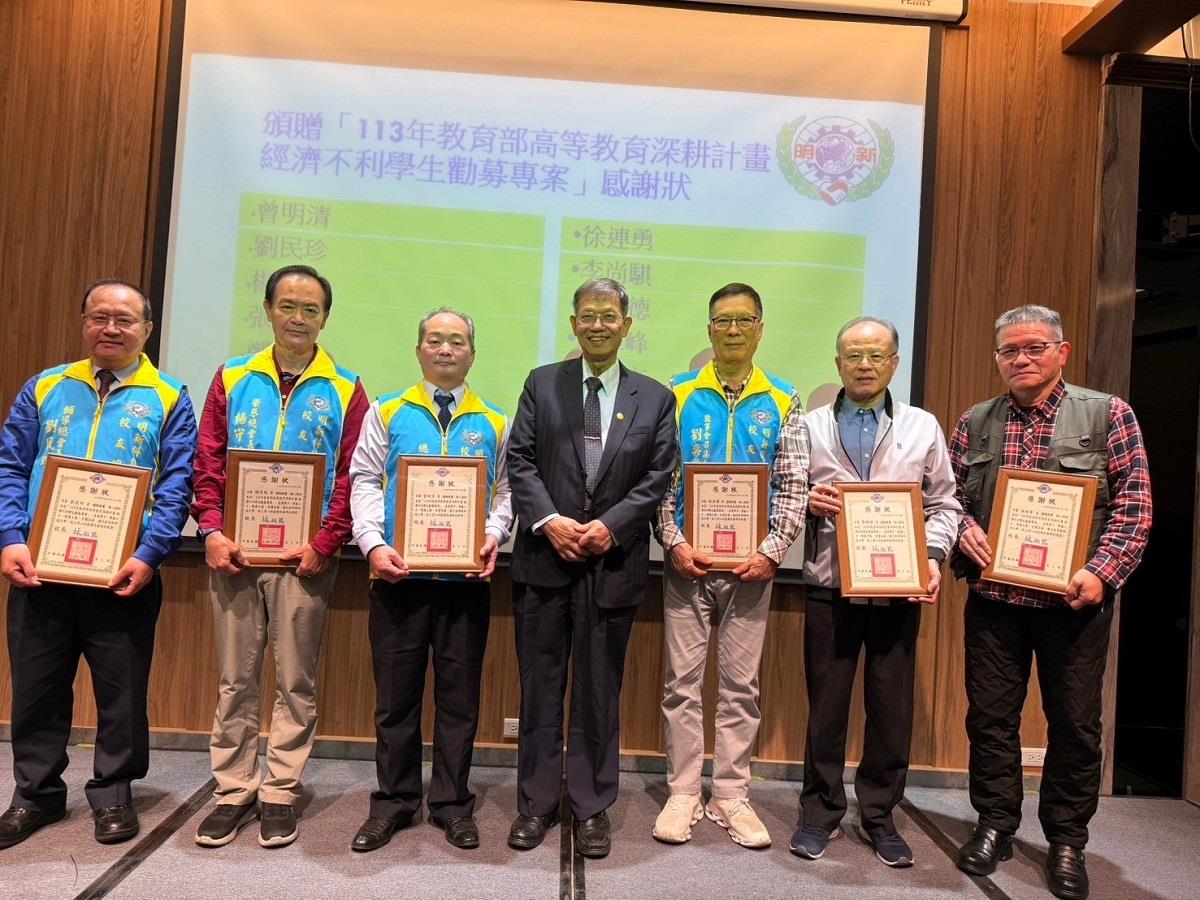 1131226明新科技大學校友林啟瑞校長（中）頒發經濟不利學生募款感謝狀感謝校友支持