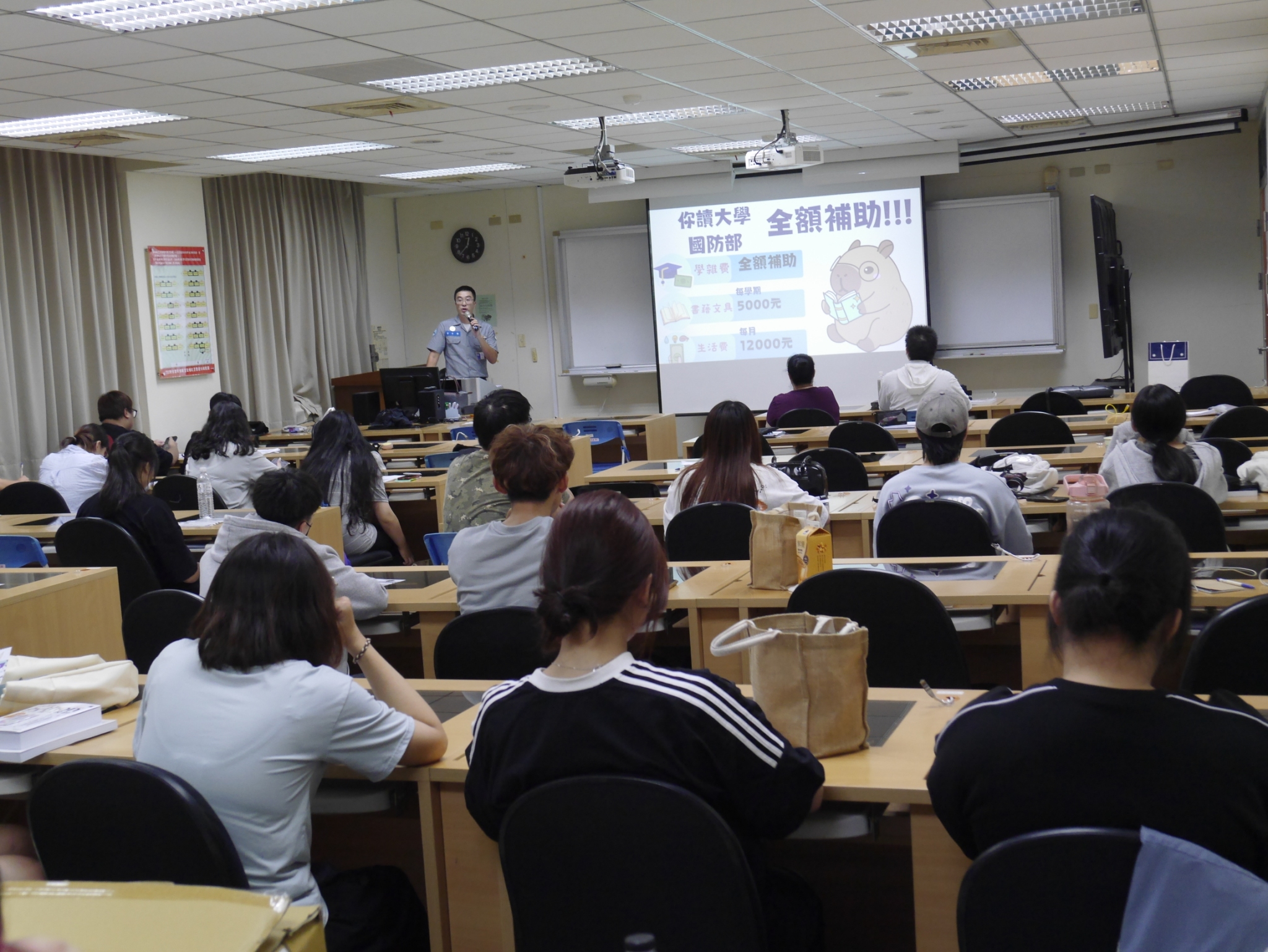 114-ROTC招-0925-002