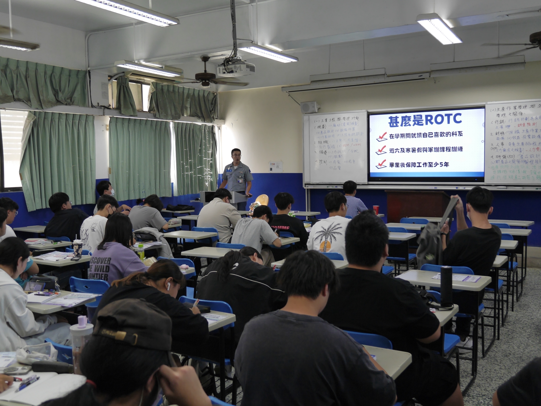 114-ROTC招生-0922-01