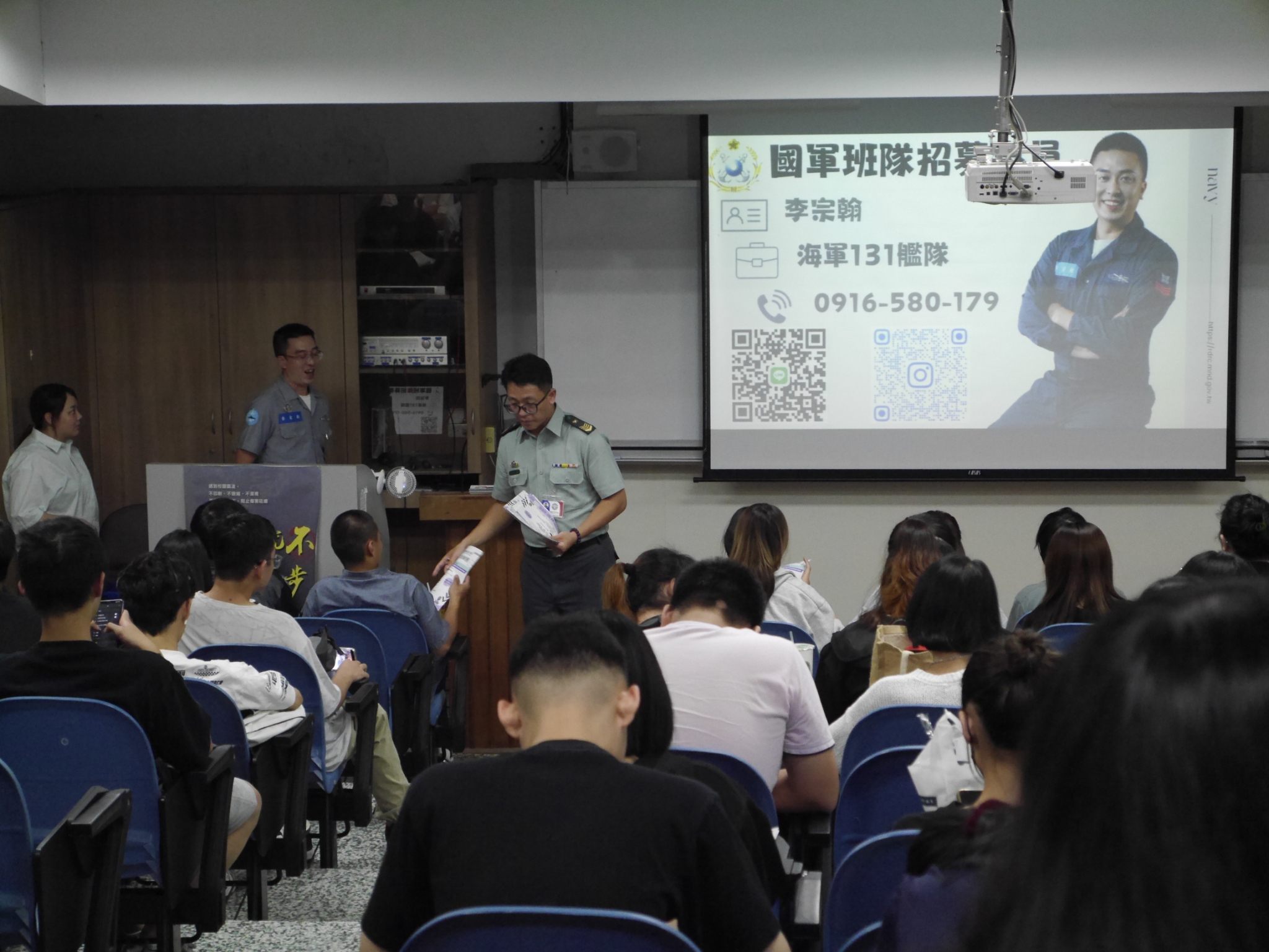 114-ROTC招生-0922-17