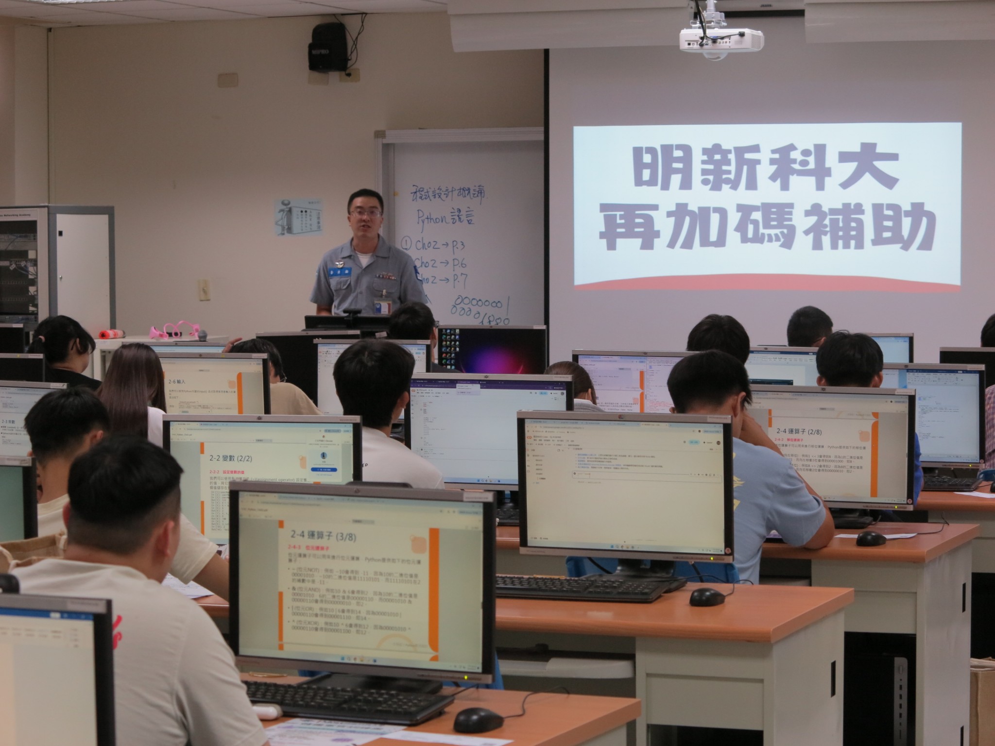 114-ROTC招生-0922-22