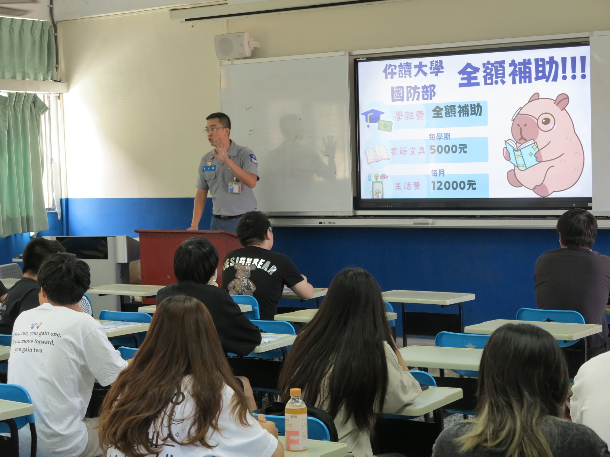 114-ROTC招生-0923-06