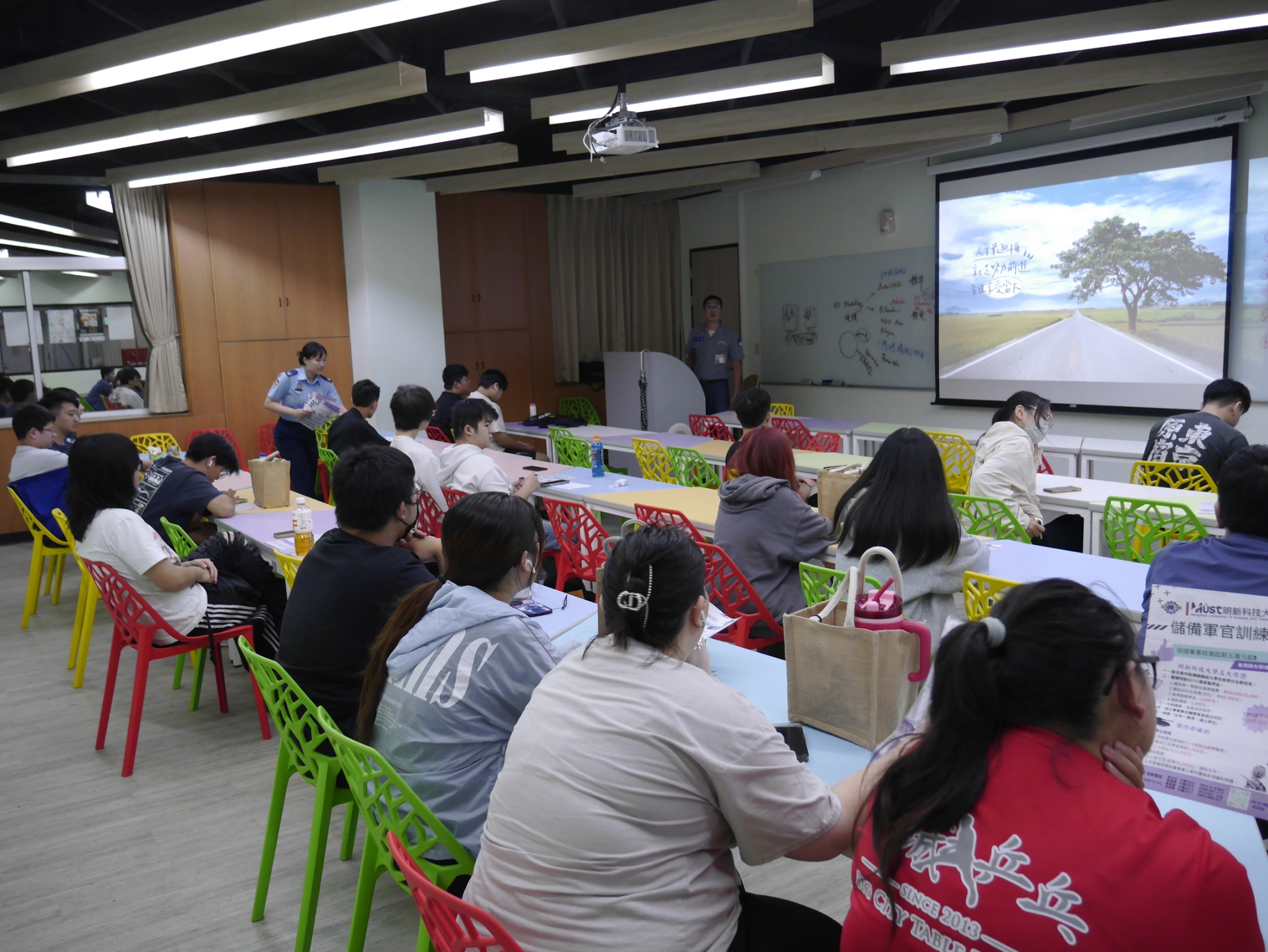 114-ROTC招生-0923-08