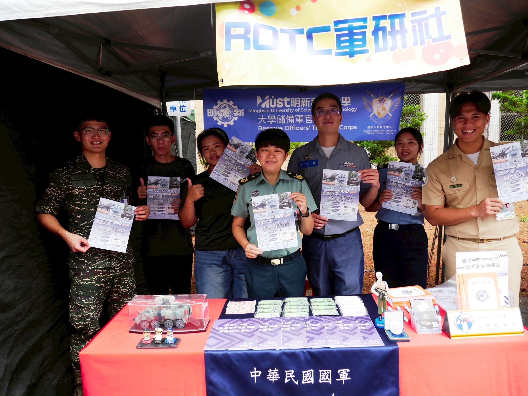 114-社團博覽會-02.國軍新竹招募站林敏琪上士與招募同仁合影留念