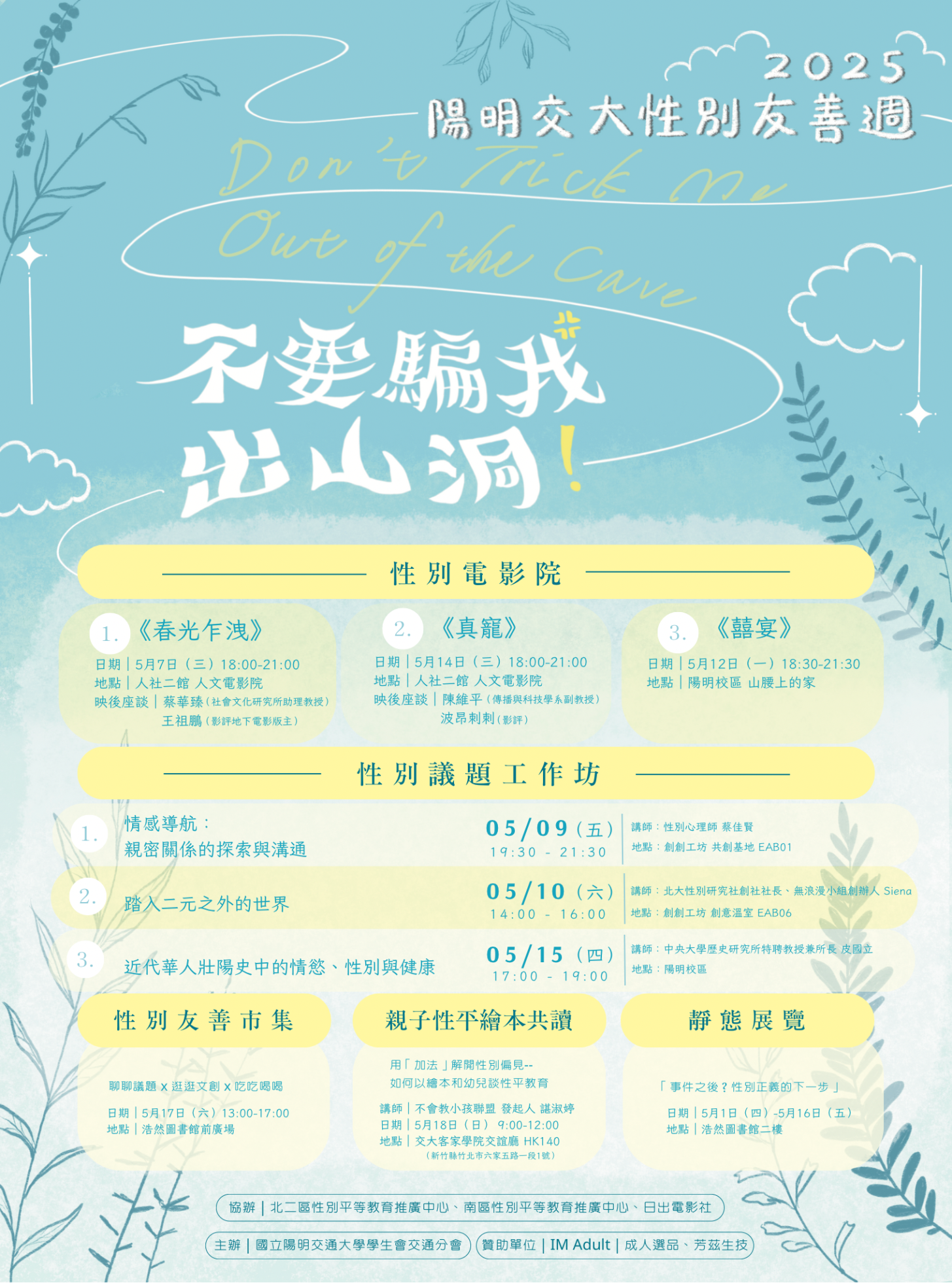 1140505_1140005083(附件)