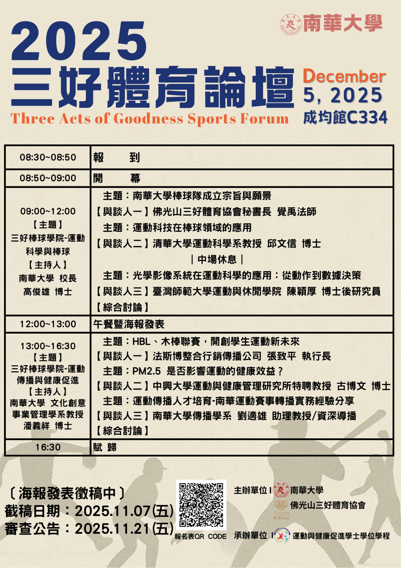 1141280123_1_310902100Q_11410016431_703-1