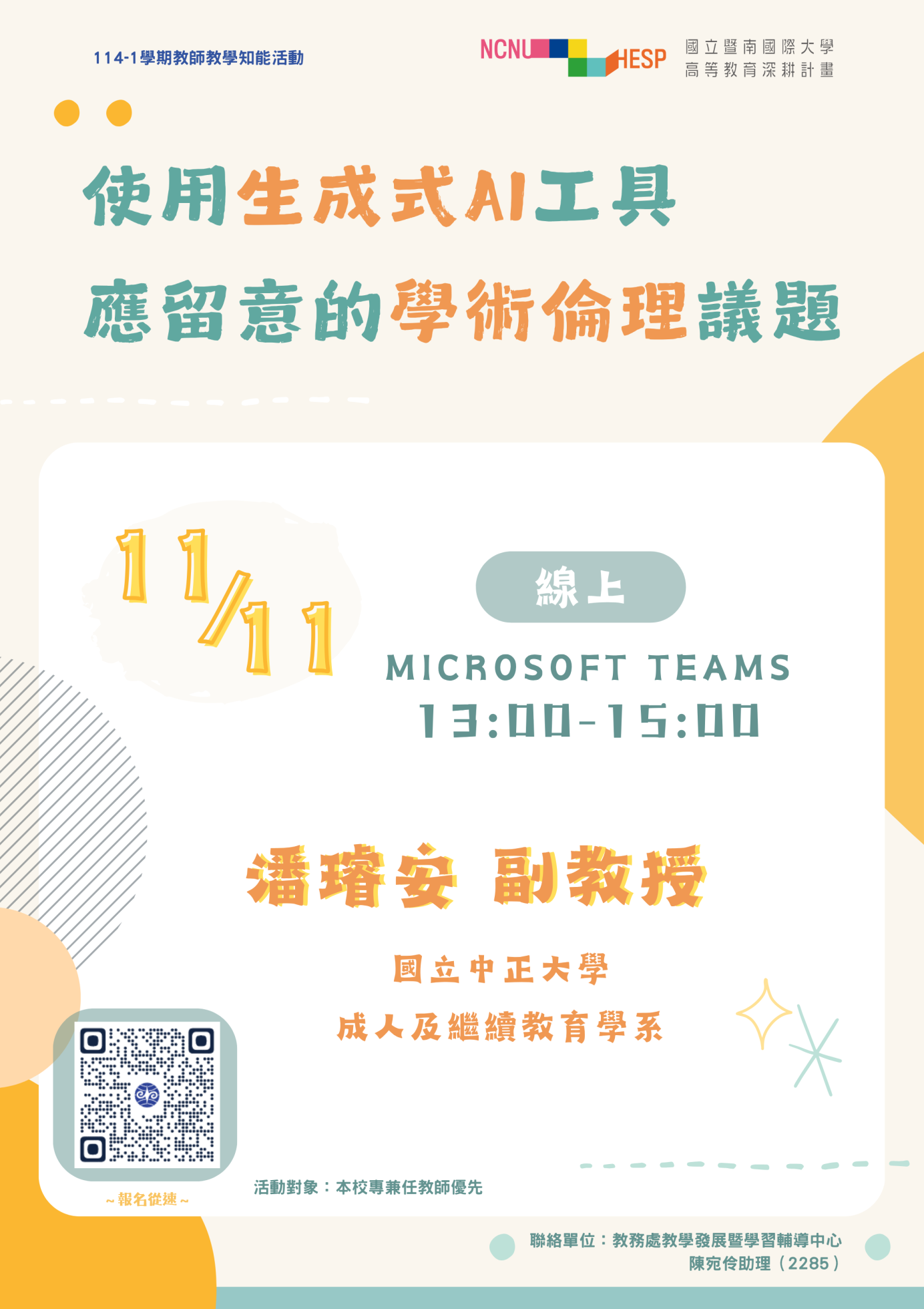 1141280446_1_1141007166-0-0