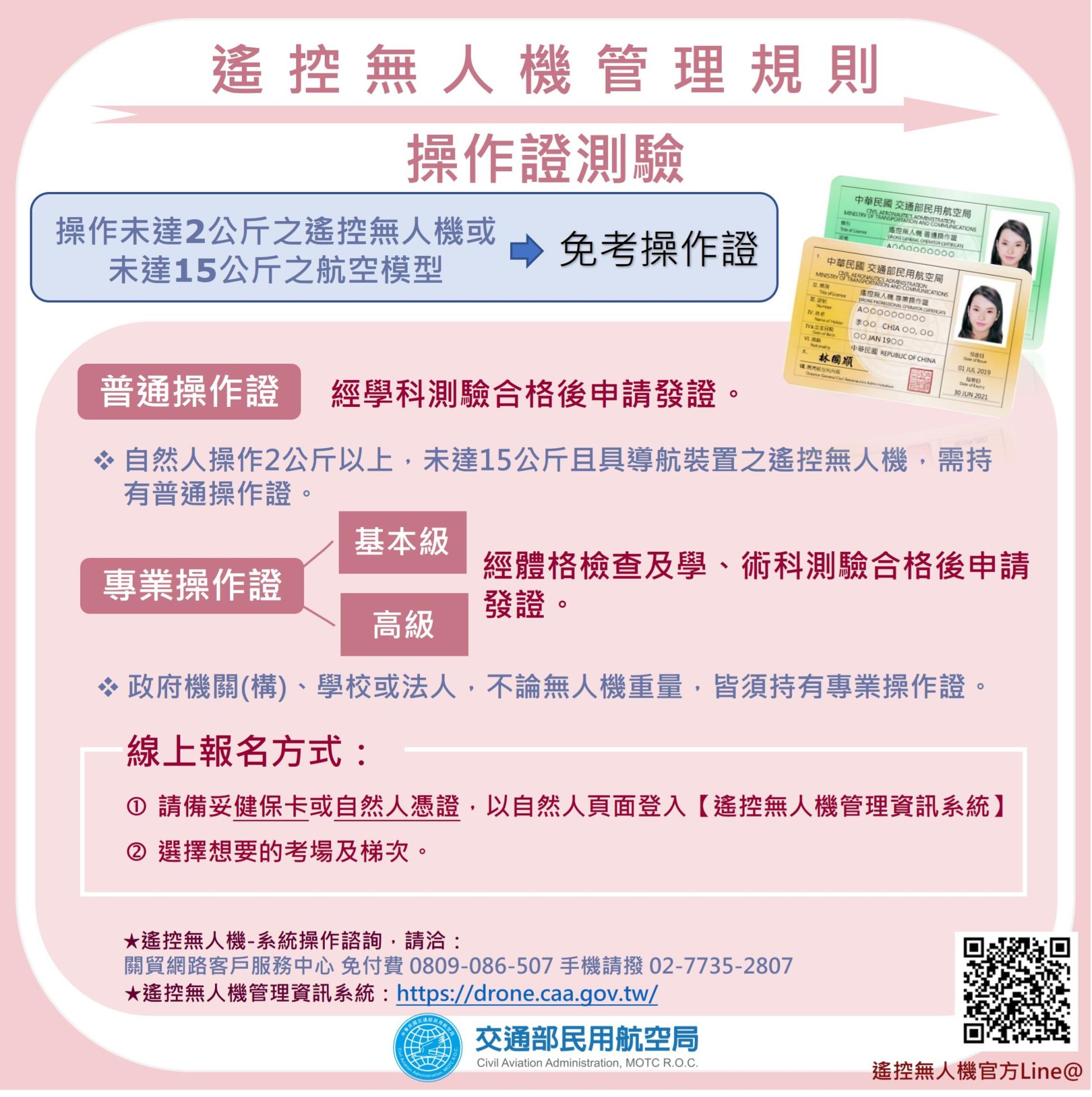 1141281386_3_A09000000E_1140124906_senddoc1_Attach3