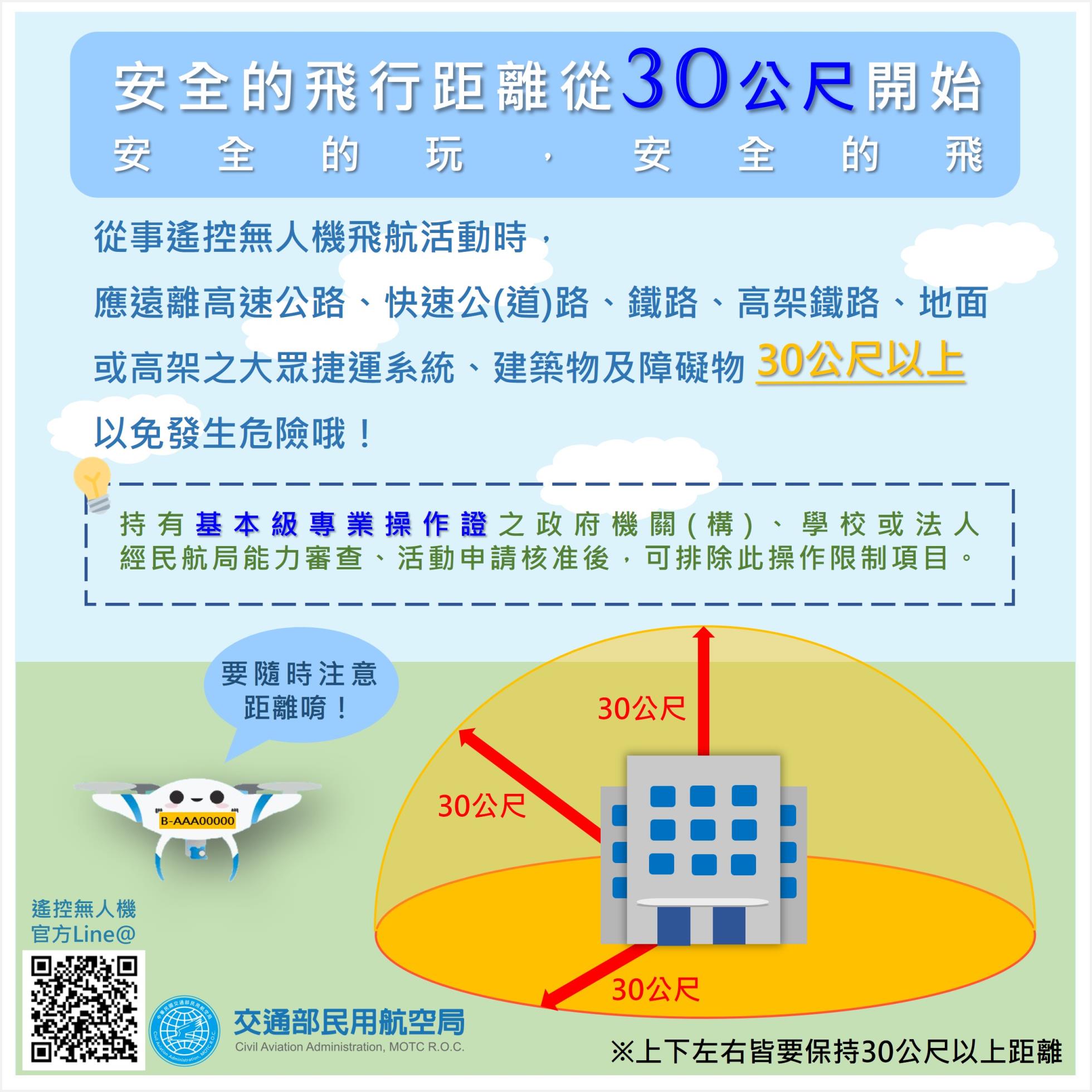 1141281386_6_A09000000E_1140124906_senddoc1_Attach6