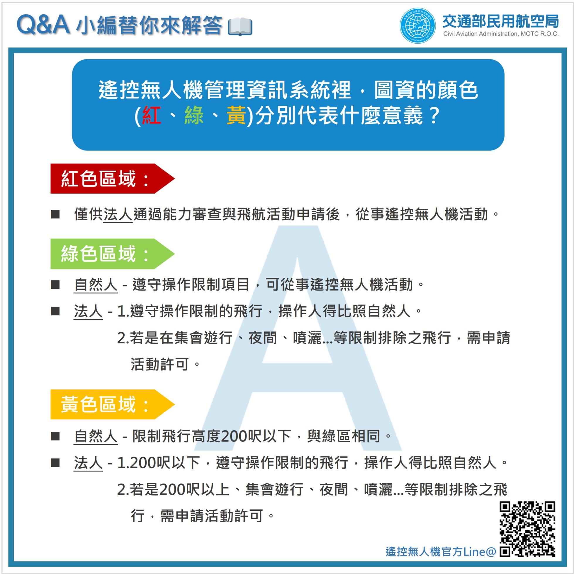 1141281386_7_A09000000E_1140124906_senddoc1_Attach7