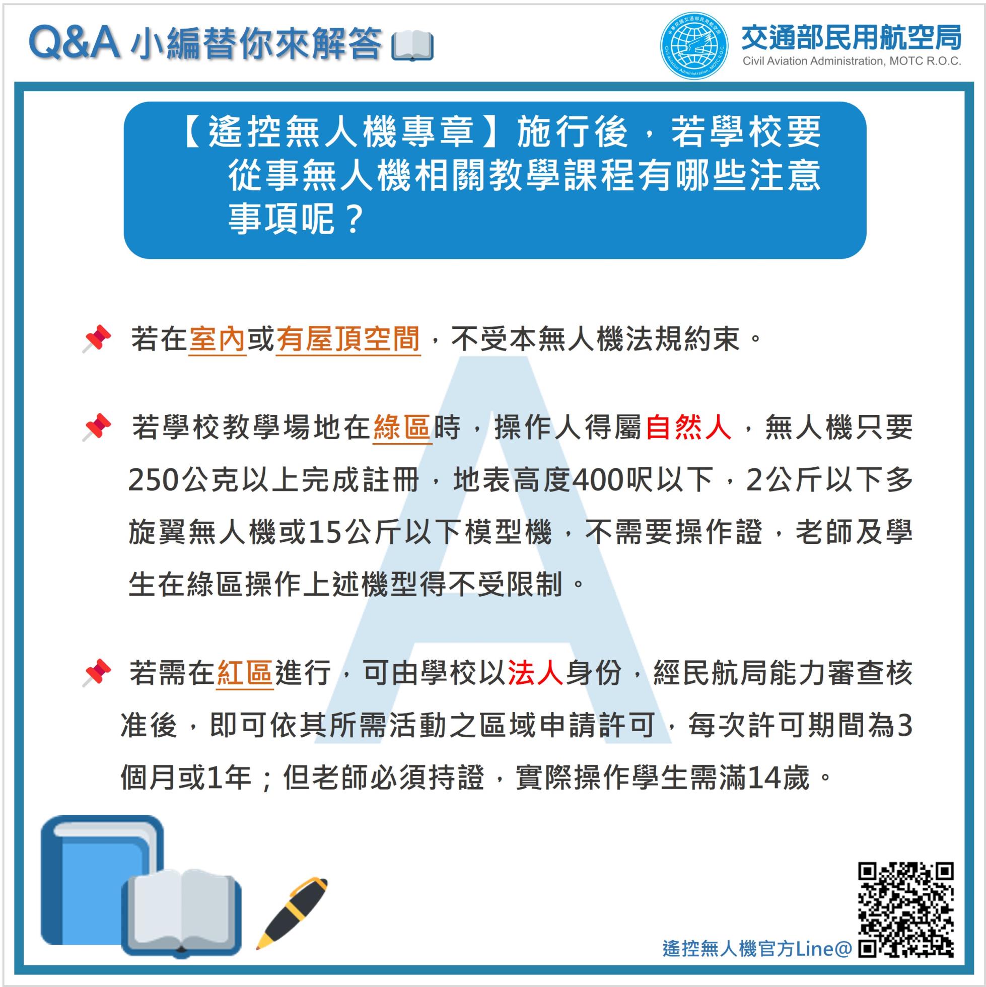 1141281386_8_A09000000E_1140124906_senddoc1_Attach8