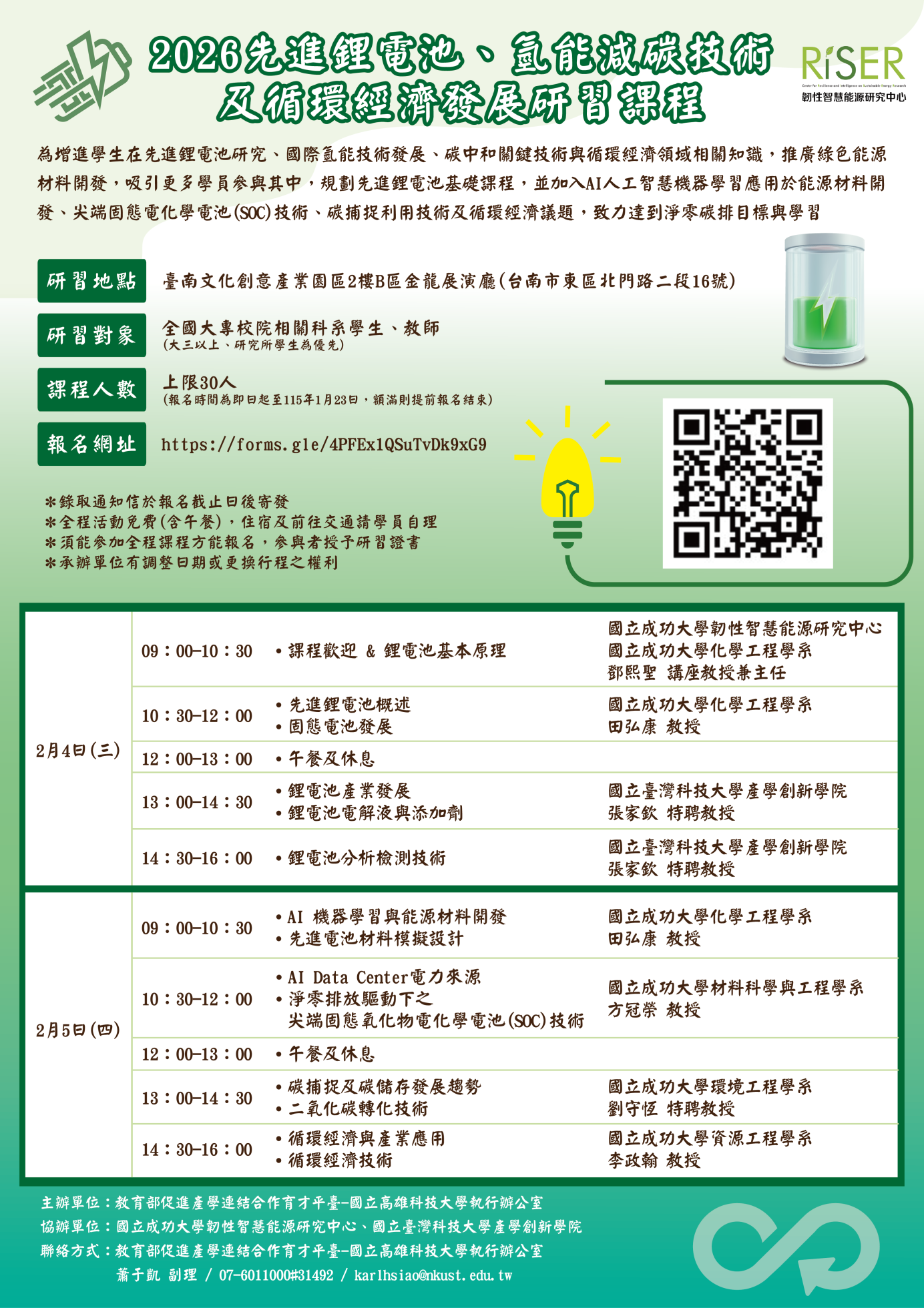 1141281903_1_114FA01231_1_18082823739