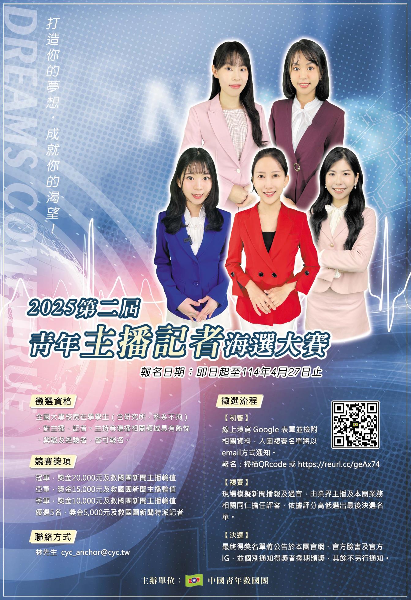 1141292020_2_1140000351_Attach2