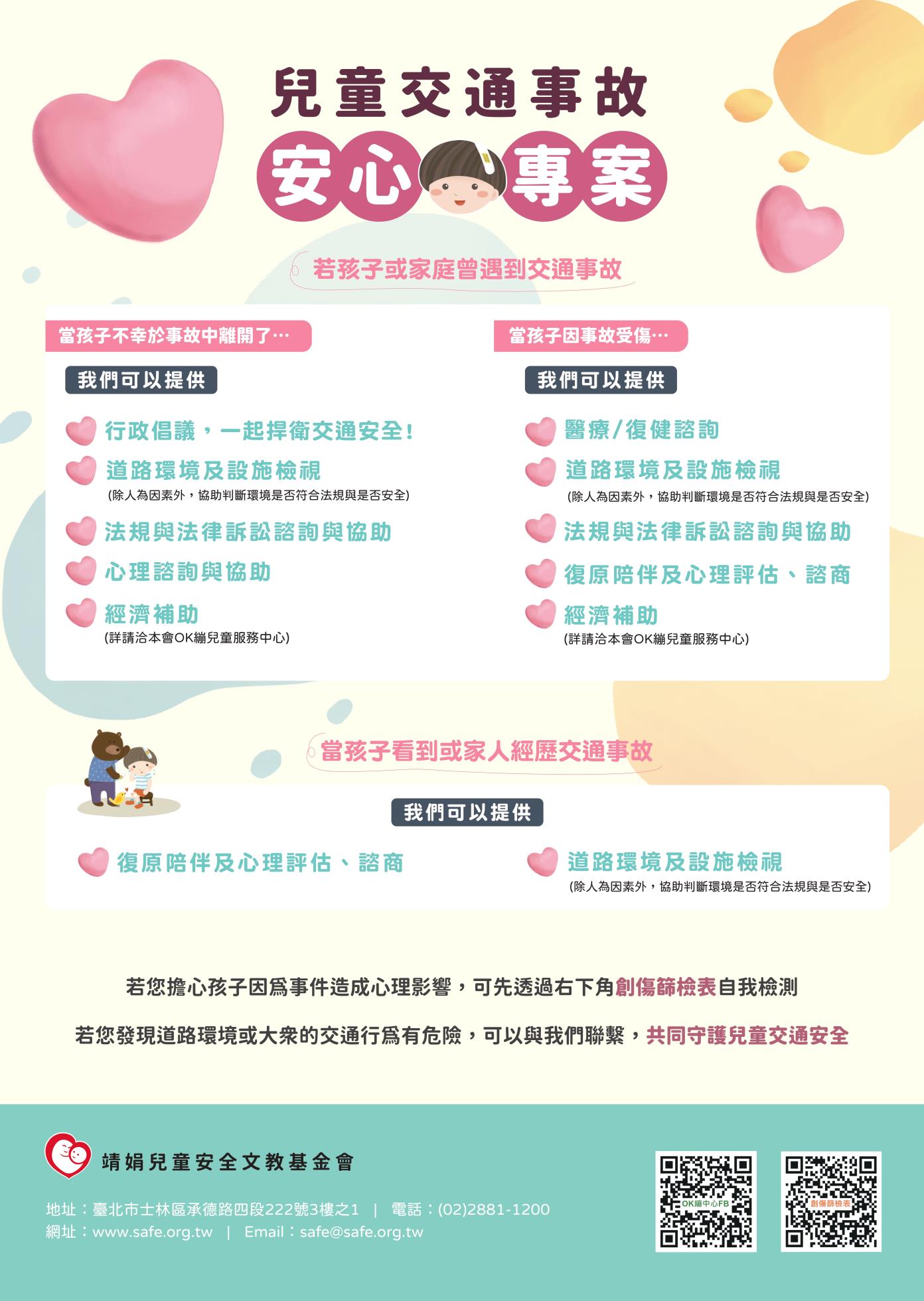 1143896243收文附件_0000505a00_attch2_page-0001