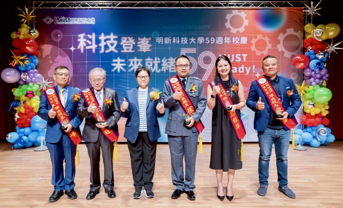 59週年校慶頒贈114學年傑出校友獎