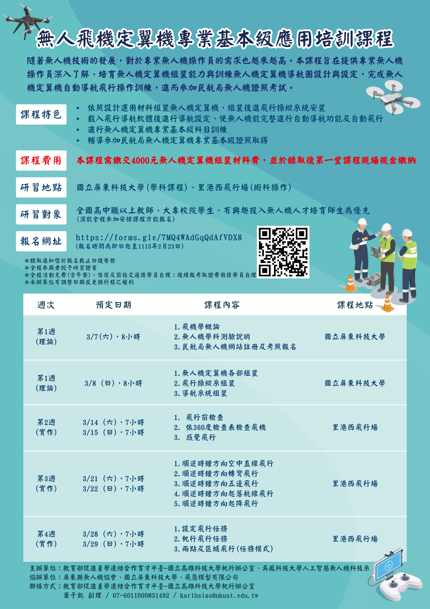 1151290049_1_114FA01210_1_05104102510