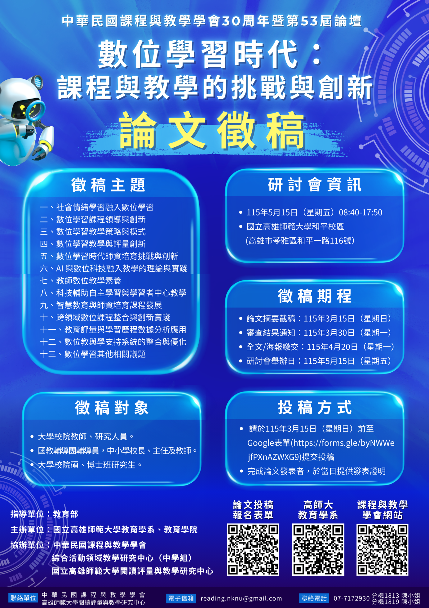 1151290918_1_A095L0000Q_1151000680_doc1_Attach1