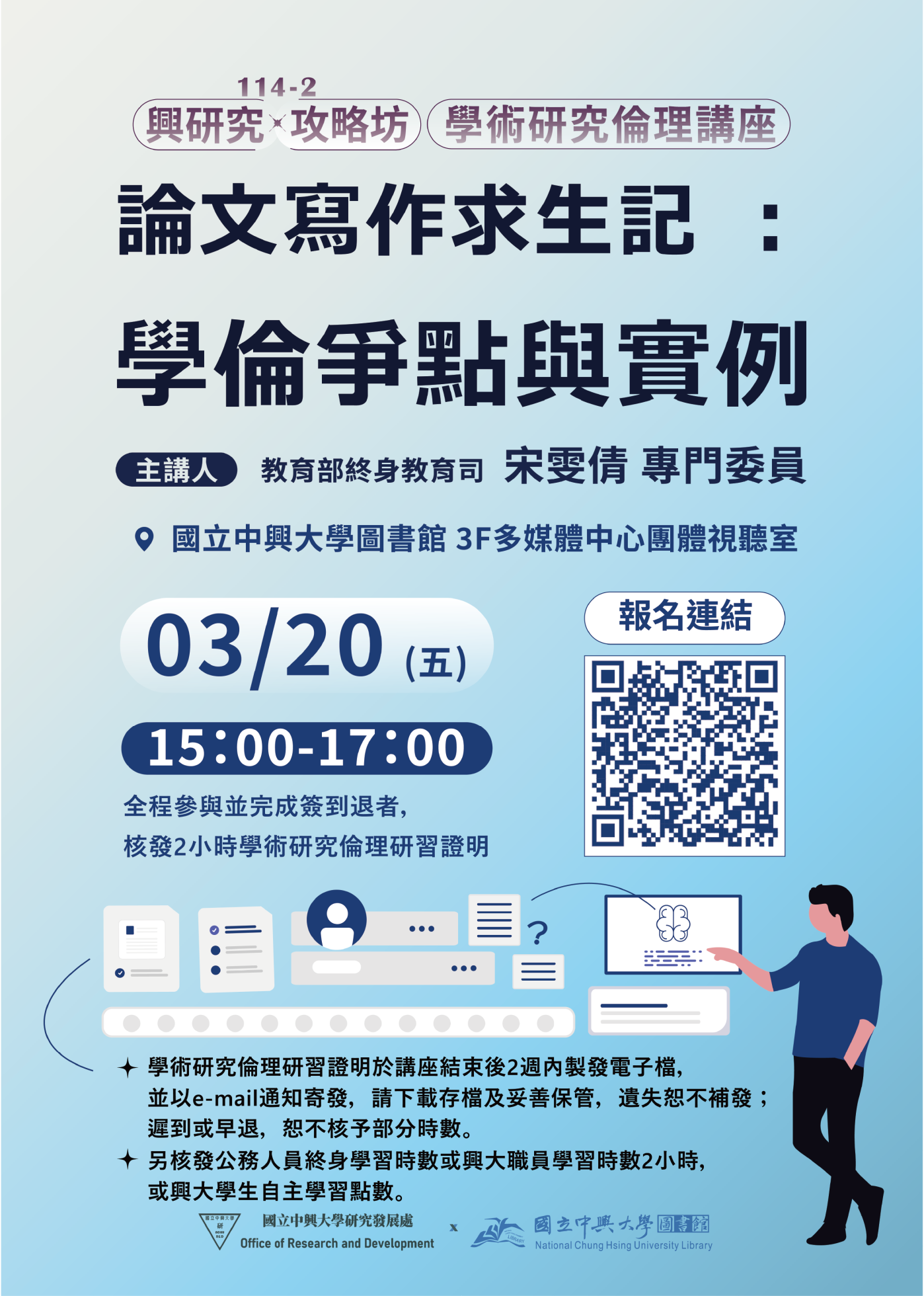 1151291290_2_A09550000Q115080064200-2