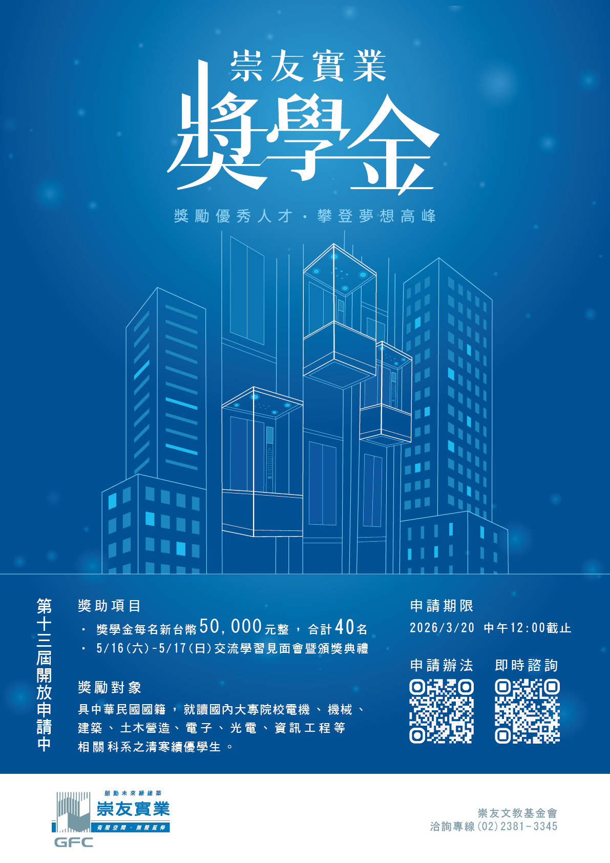 1151291371_3_0000003A00_ATTCH3