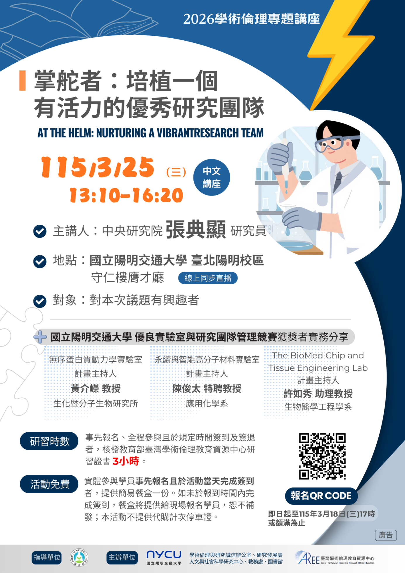 1151291878_2_A096M0000Q_1150007804_doc1_1_Attach2