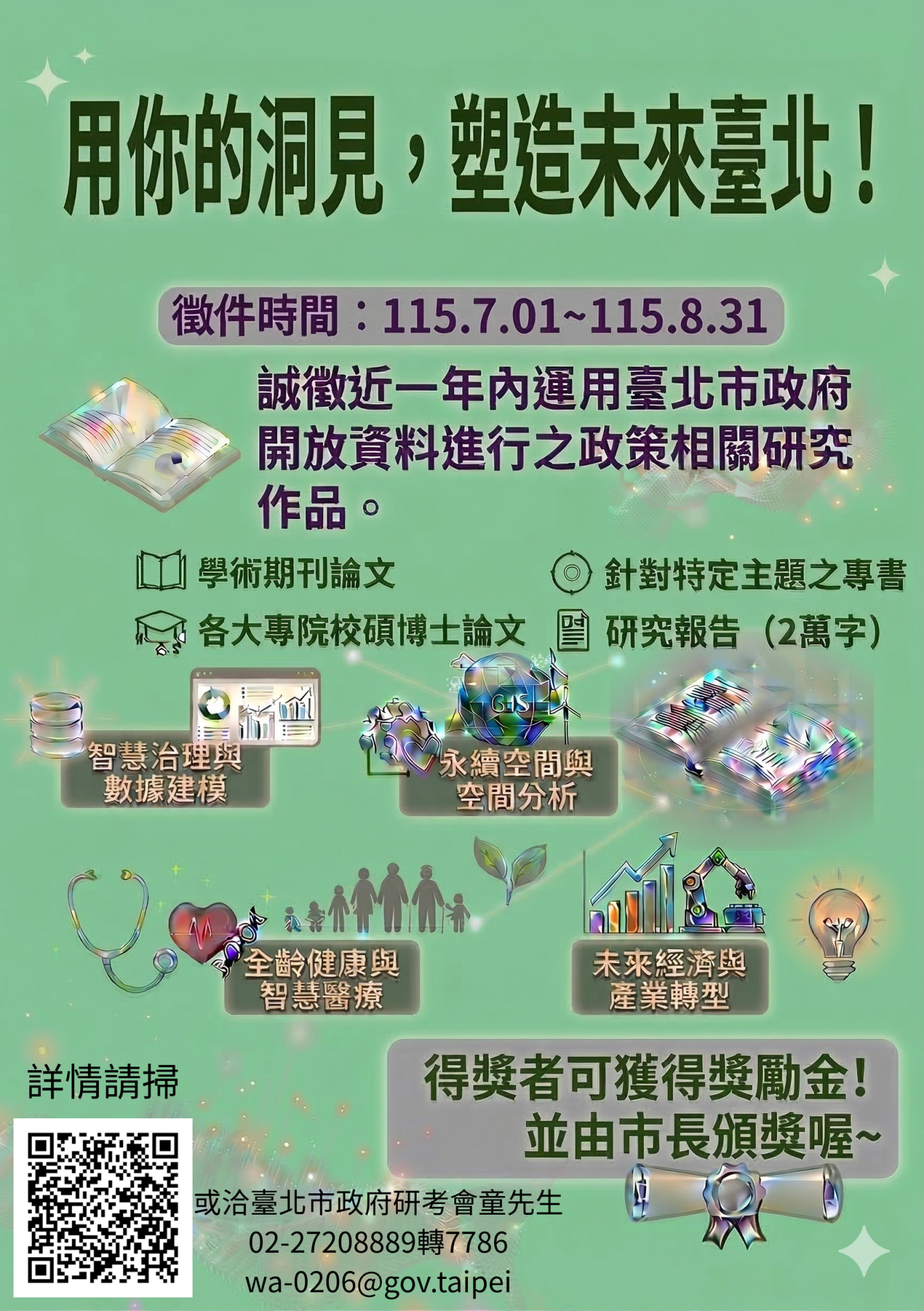 1151292194_2_42150391_1153004880_1_ATTACH2