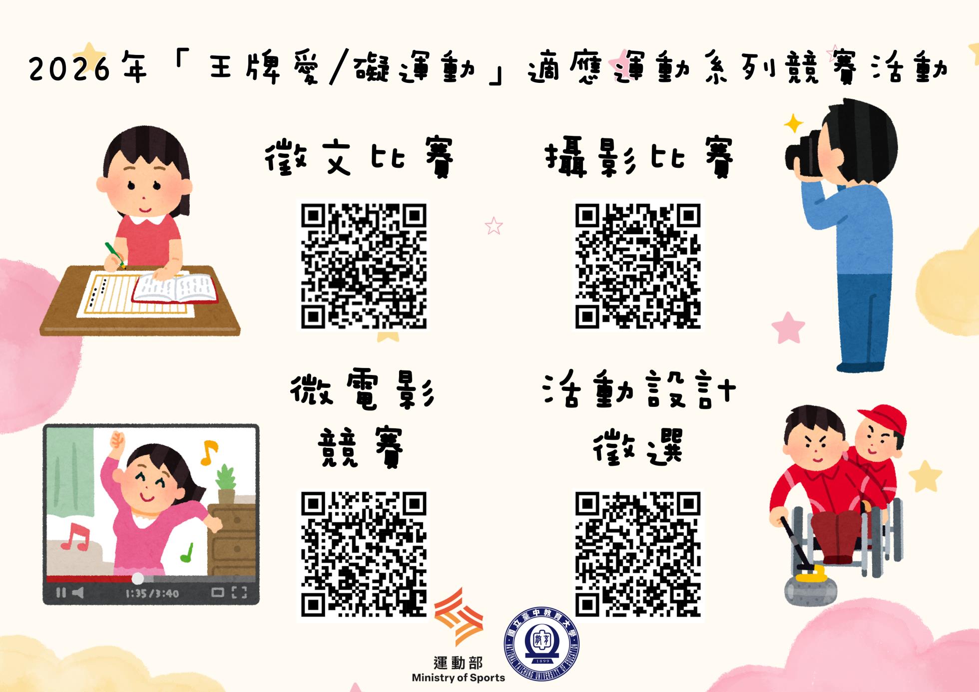 1151292776_2_2060529A00_ATTCH2