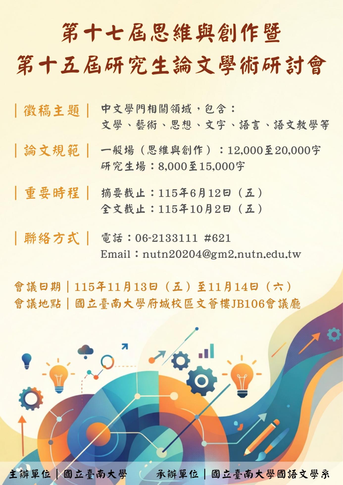 1151292854_1_A09670000Q_1150005908_doc1_Attach1