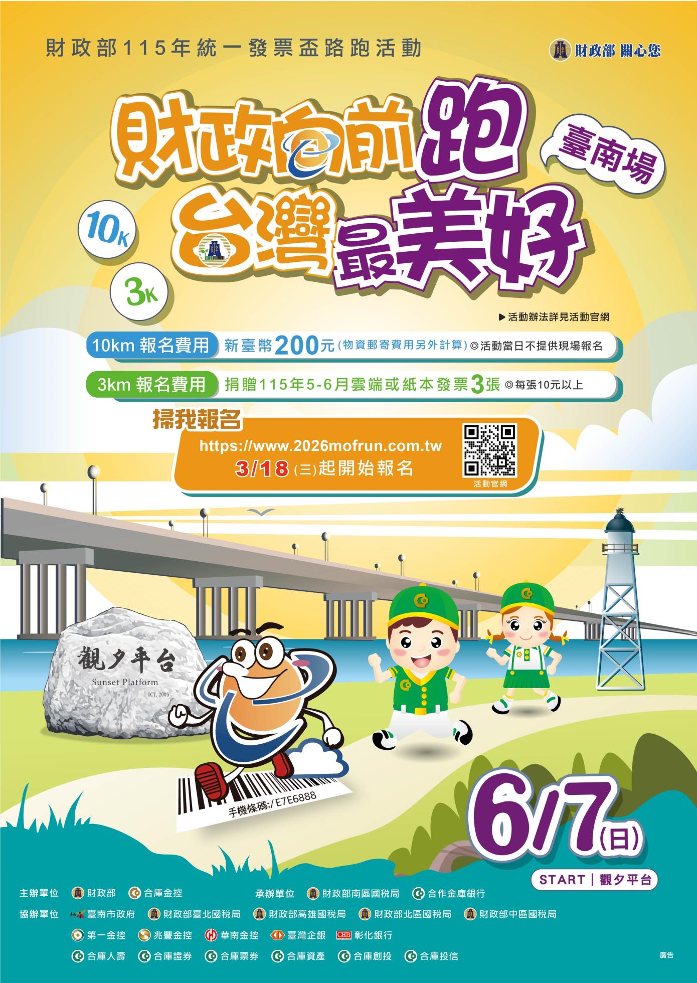 1151292863_2_A09000000E_1150030872_senddoc2_Attach2