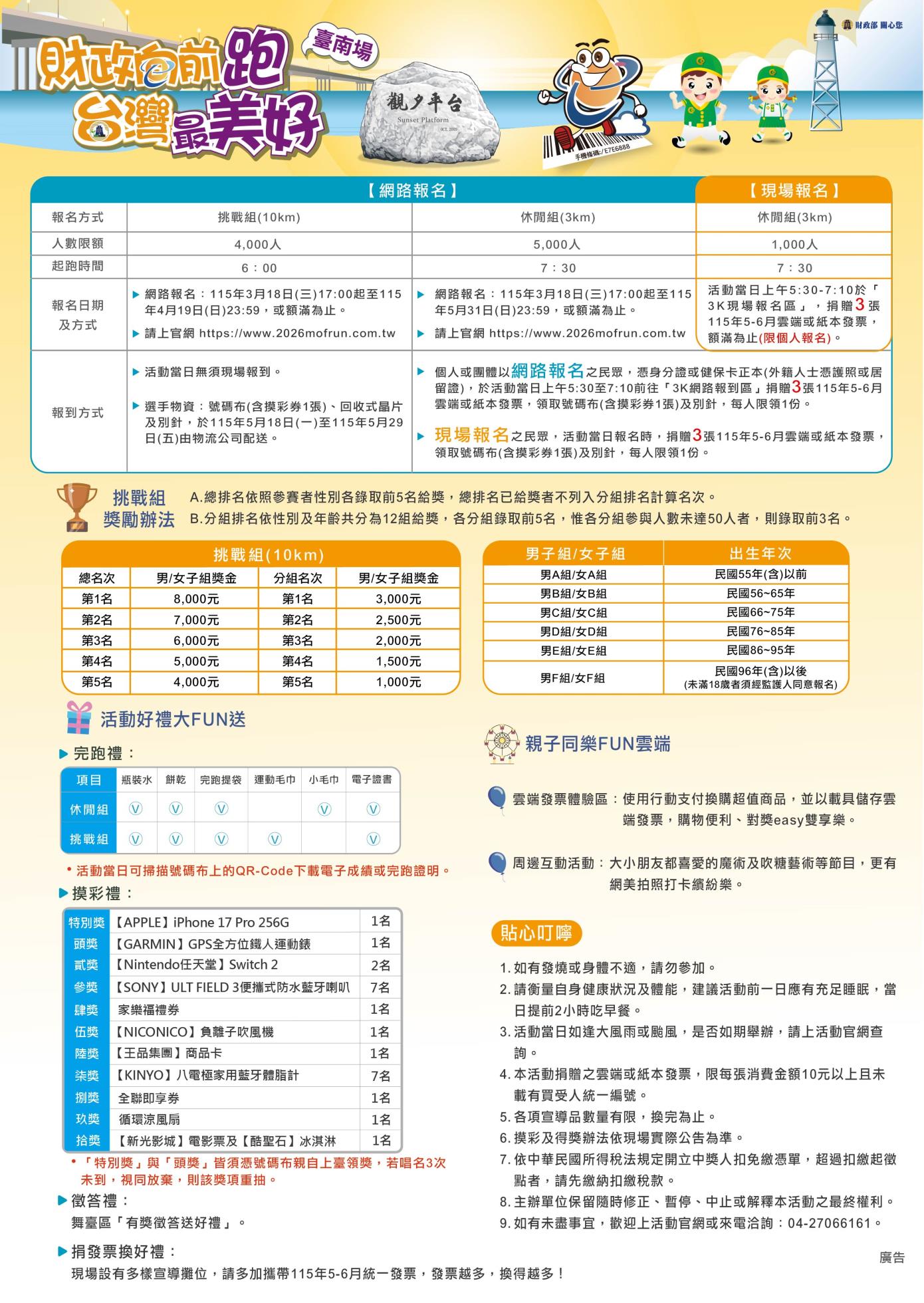 1151292863_3_A09000000E_1150030872_senddoc2_Attach3