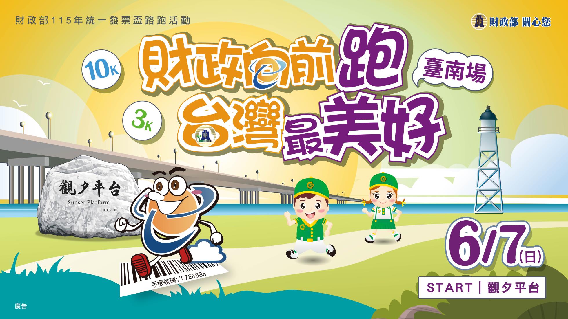 1151292863_4_A09000000E_1150030872_senddoc2_Attach4