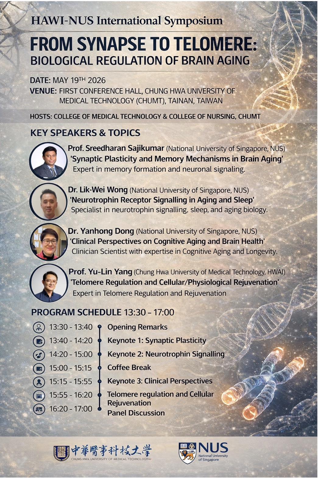 1151292875_1_NUS英文海報000416