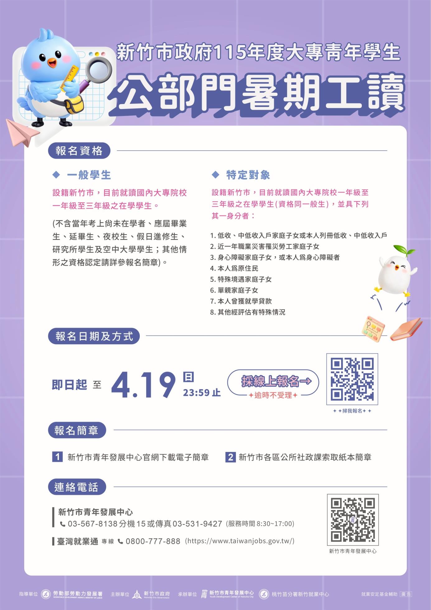 1151292908_1_376583600A_1150000730_ATTACH1