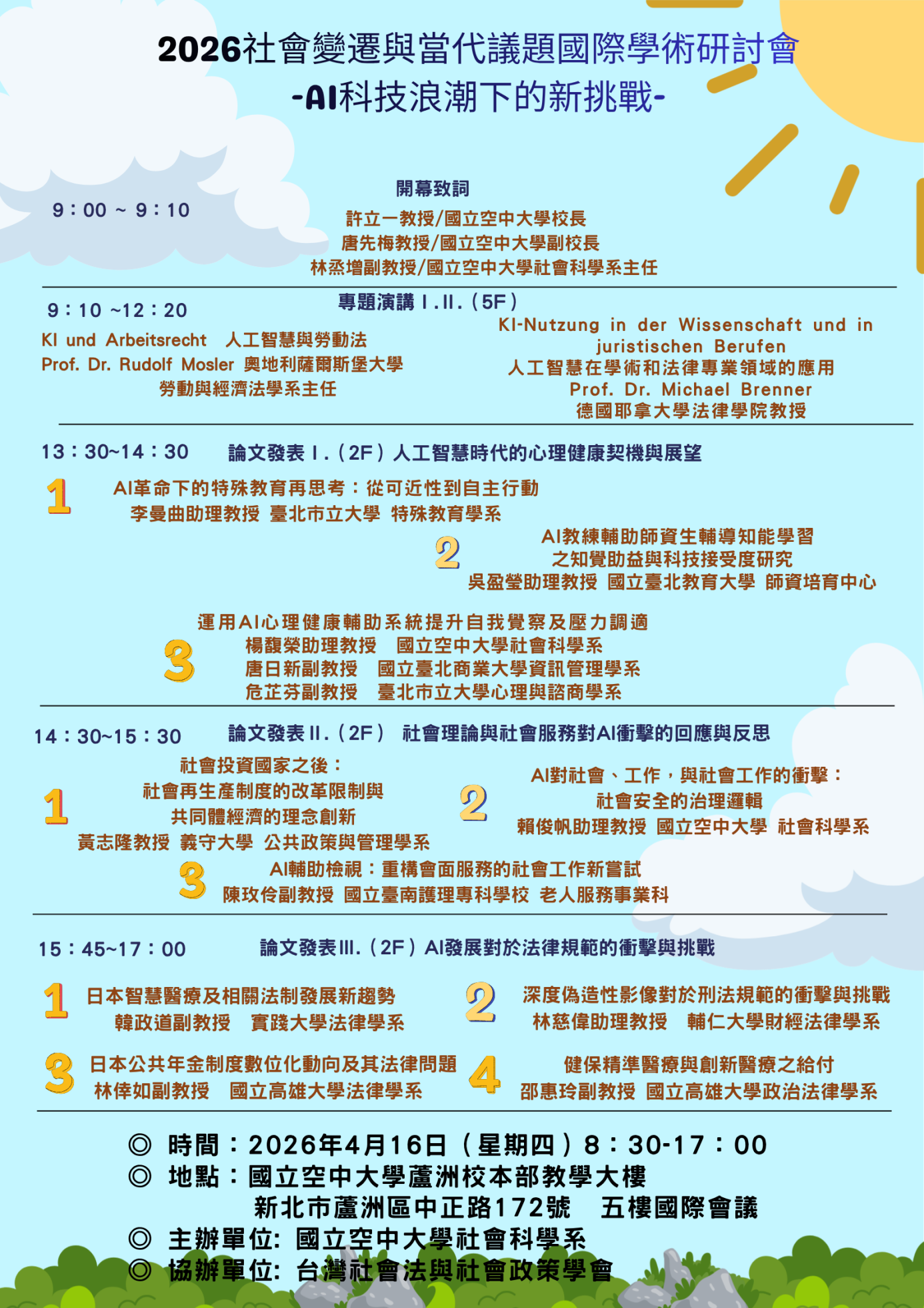 1151293006_2_115B400263_2_08103307728