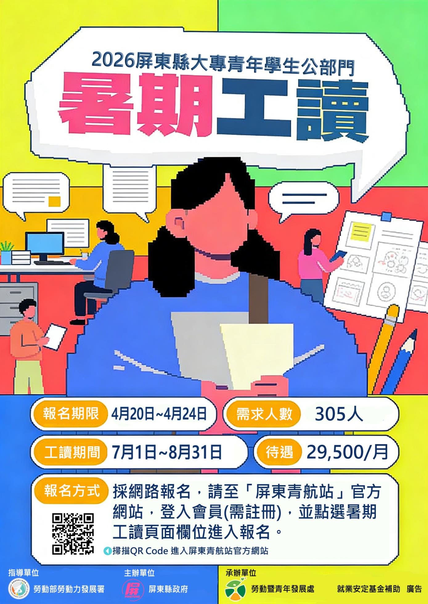 1151293560_1_376530000A115011033900-1