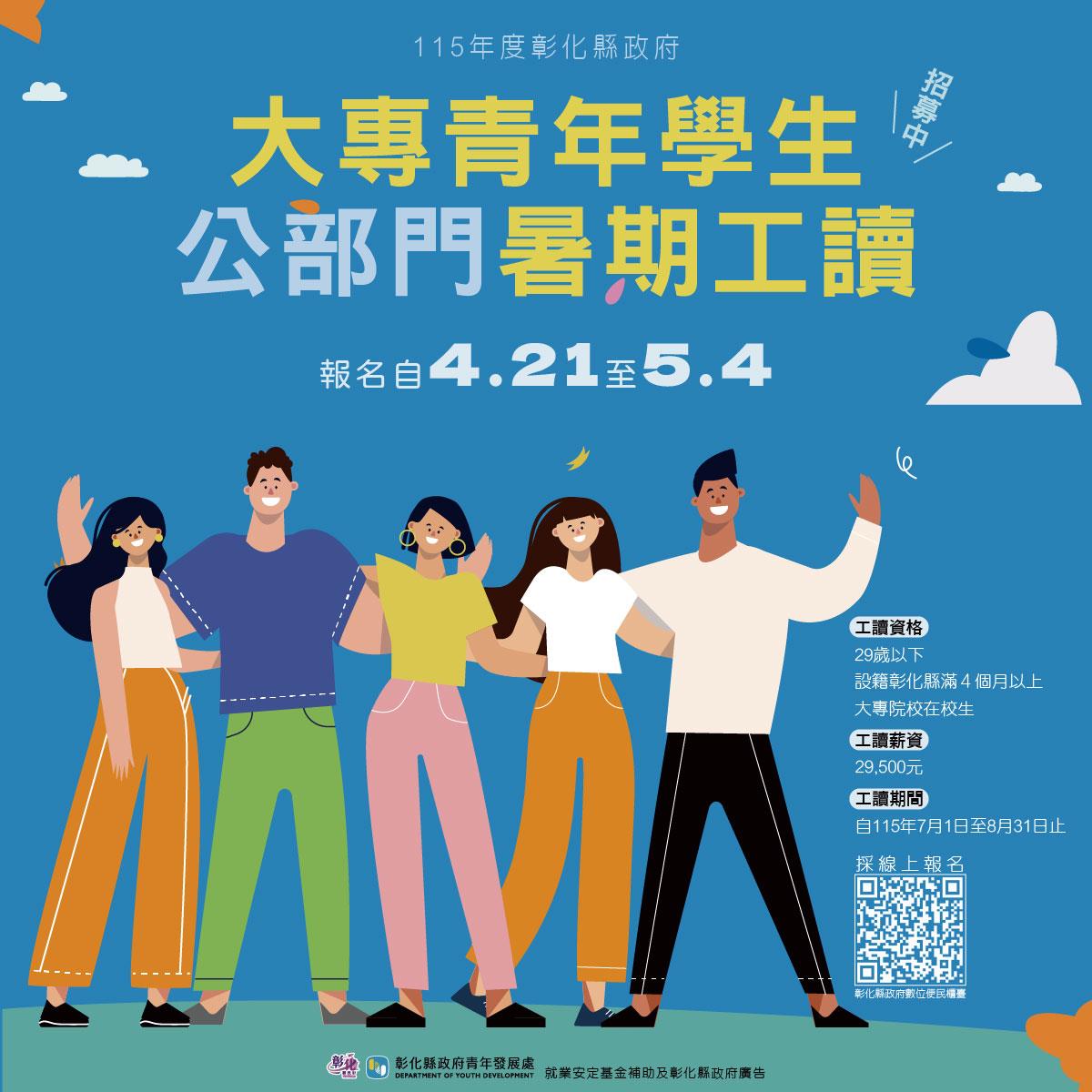 1151293578_2_376470000A_1150148147_ATTACH2